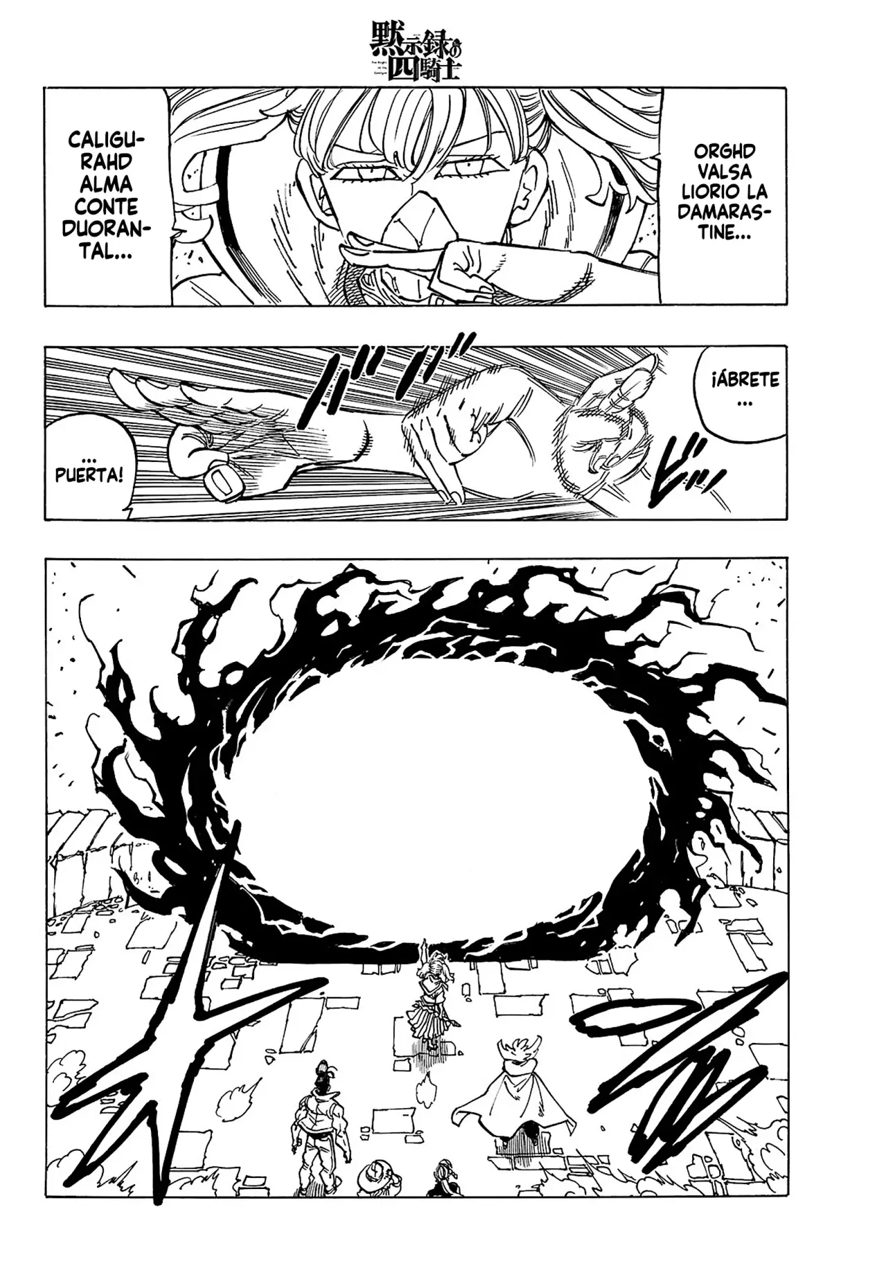 Mokushiroku no Yonkishi Capitulo 157: Vidas unidas página 3