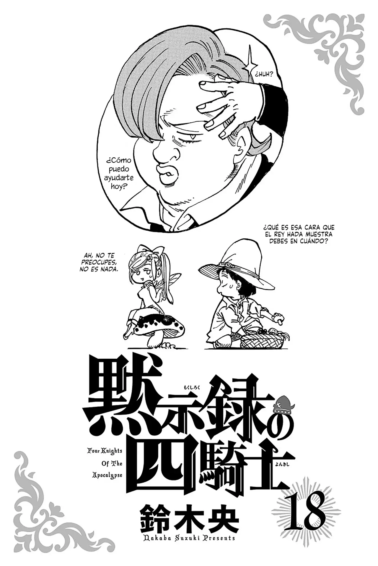 Mokushiroku no Yonkishi Capitulo 158.5: Vol. 18 Extras página 3
