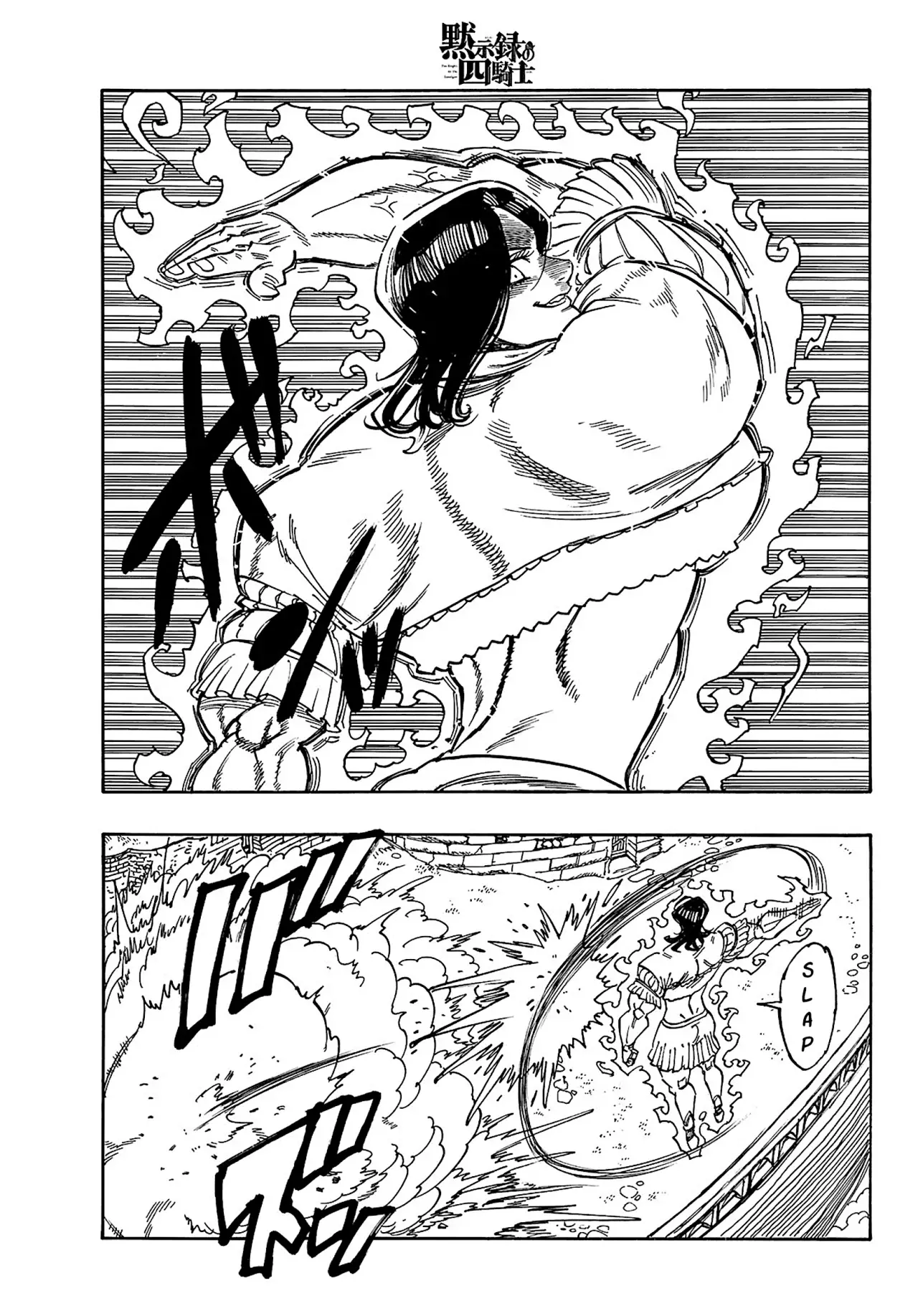 Mokushiroku no Yonkishi Capitulo 158: No puedo ser sincera página 14