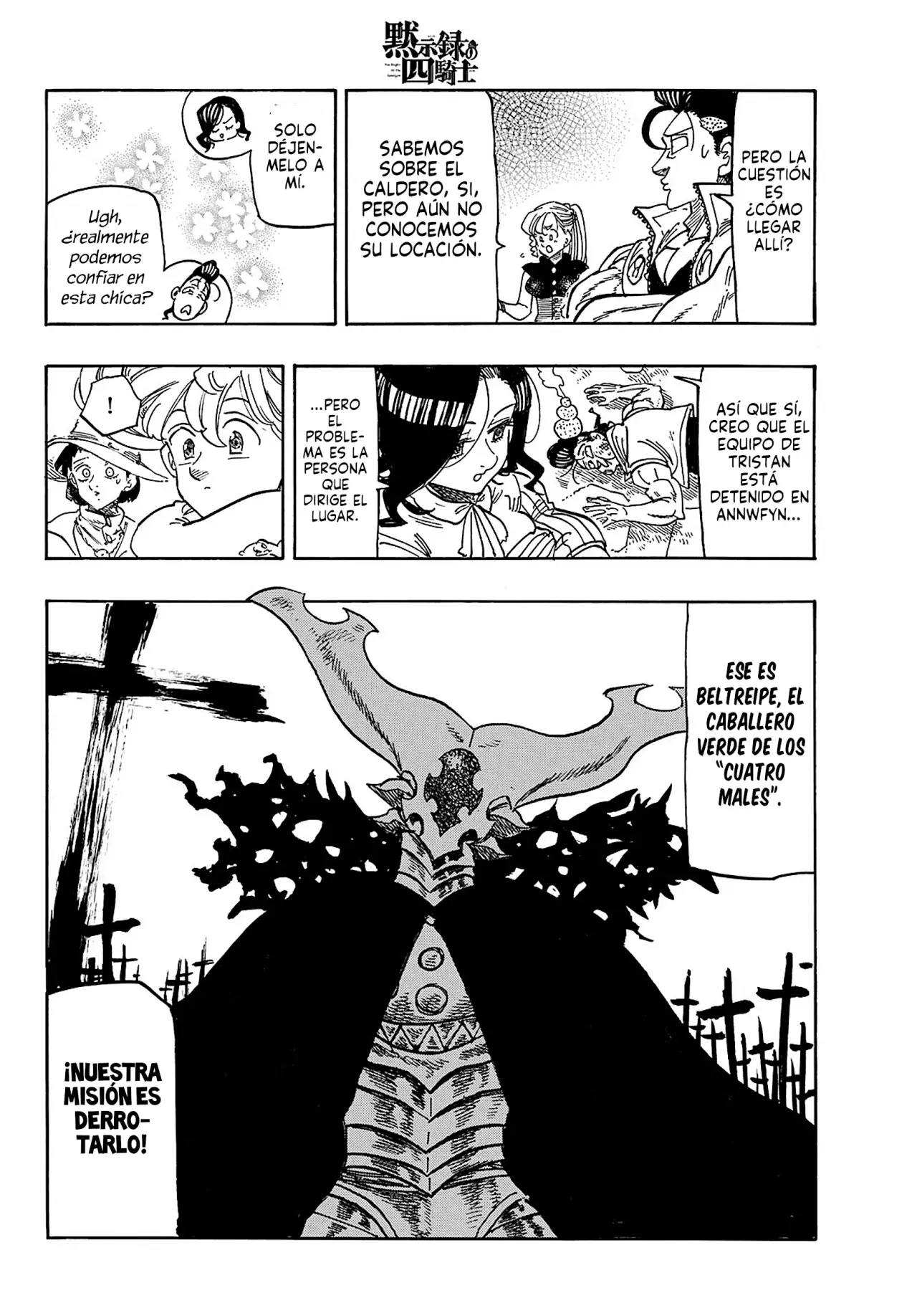 Mokushiroku no Yonkishi Capitulo 158: No puedo ser sincera página 19