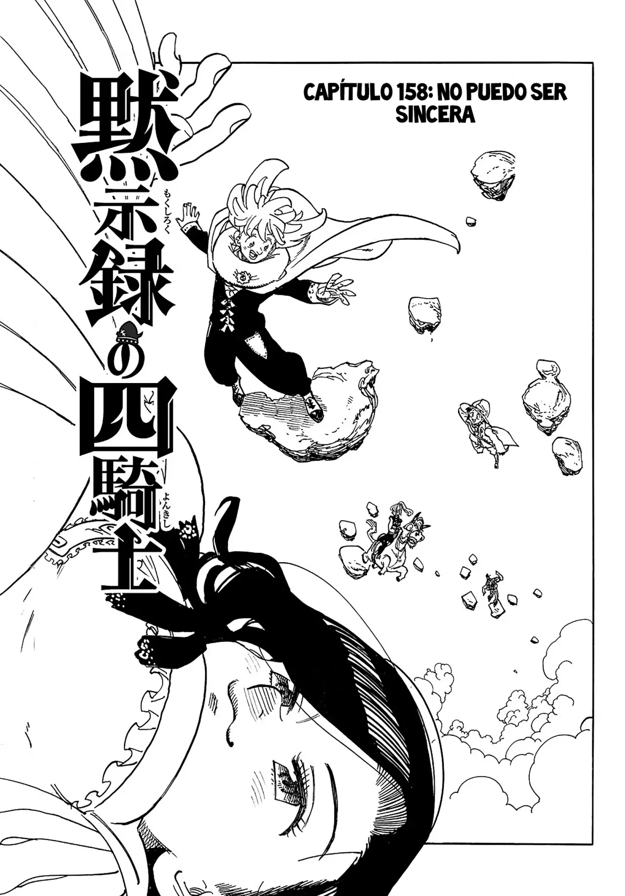 Mokushiroku no Yonkishi Capitulo 158: No puedo ser sincera página 2