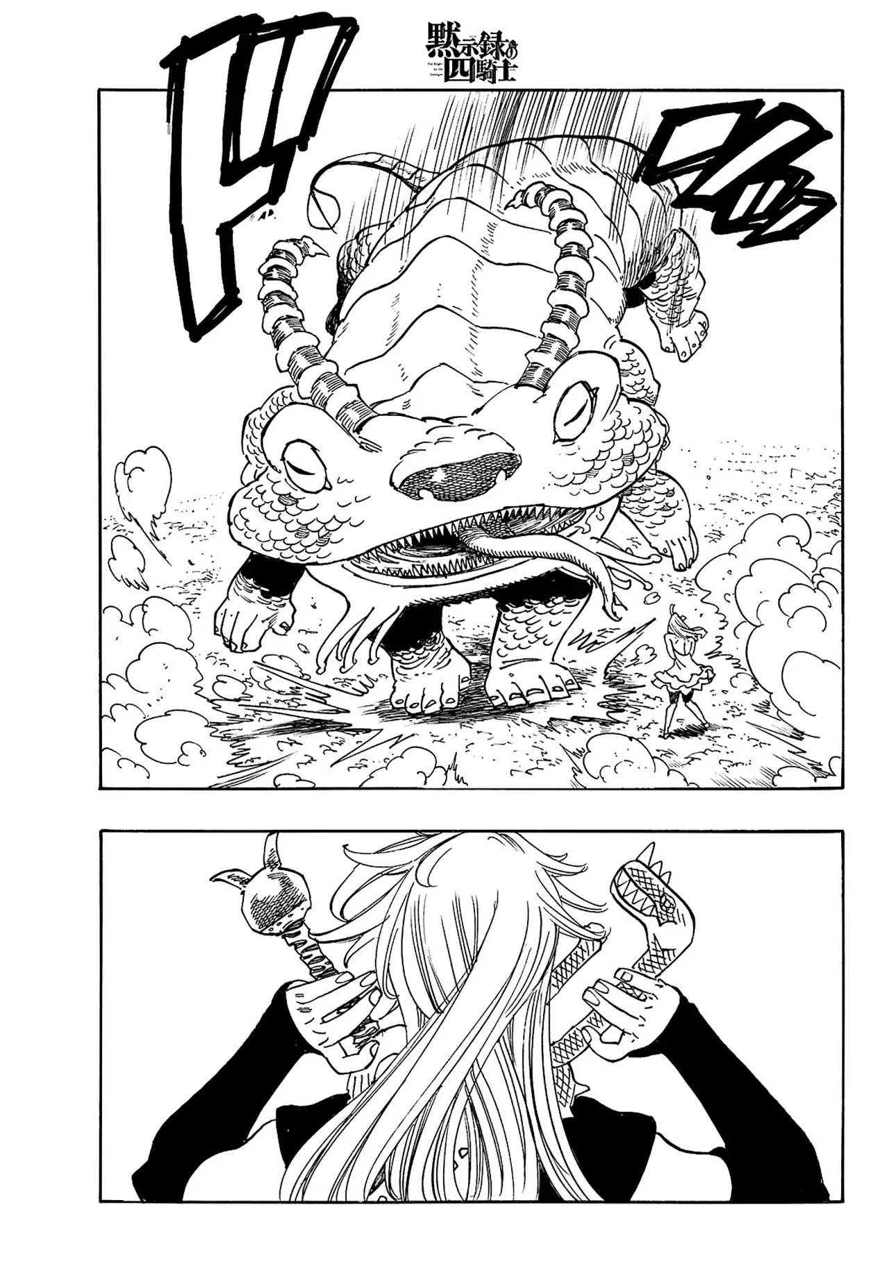 Mokushiroku no Yonkishi Capitulo 160: De camino a Annwfyn página 16