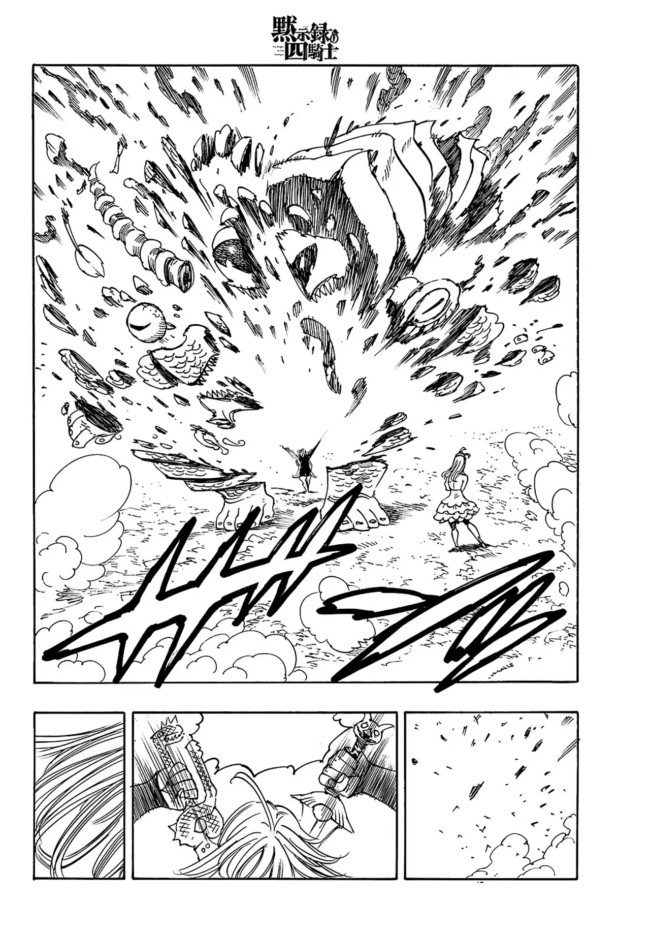Mokushiroku no Yonkishi Capitulo 160: De camino a Annwfyn página 17