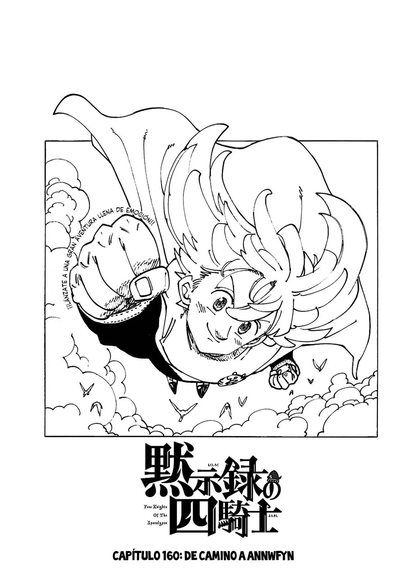 Mokushiroku no Yonkishi Capitulo 160: De camino a Annwfyn página 2
