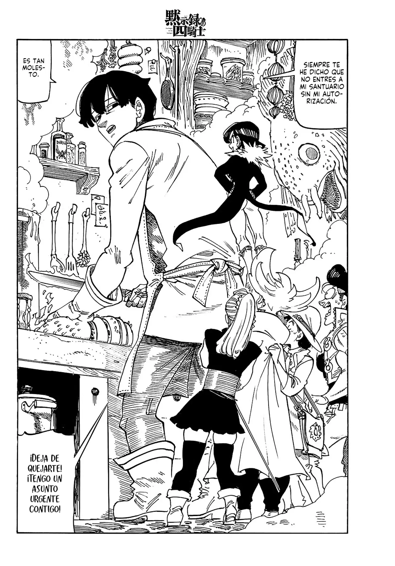 Mokushiroku no Yonkishi Capitulo 160: De camino a Annwfyn página 5