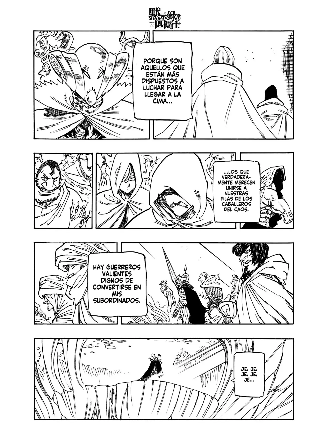 Mokushiroku no Yonkishi Capitulo 161: Una reunión extraña página 19