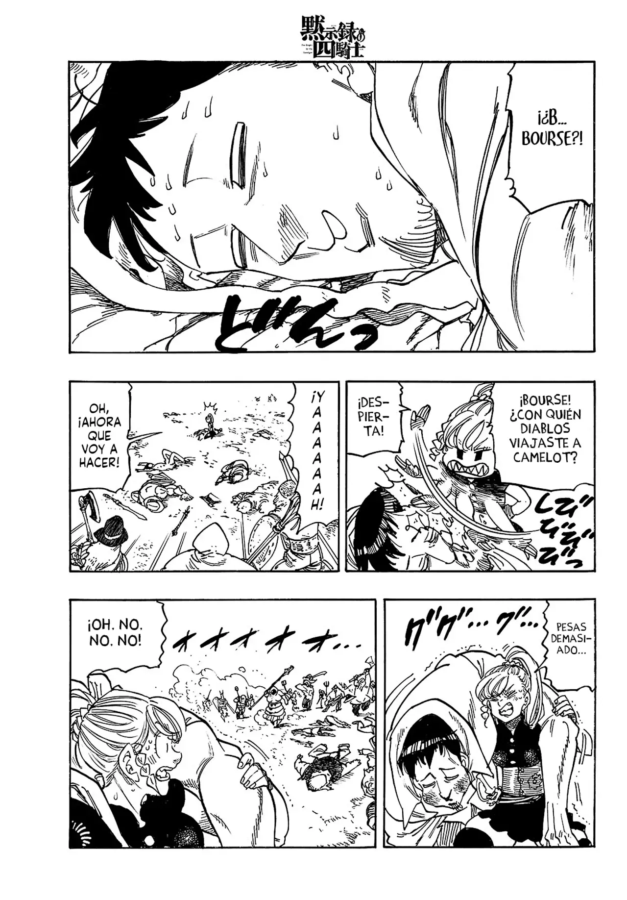 Mokushiroku no Yonkishi Capitulo 163: Navegando en medio del alboroto página 16