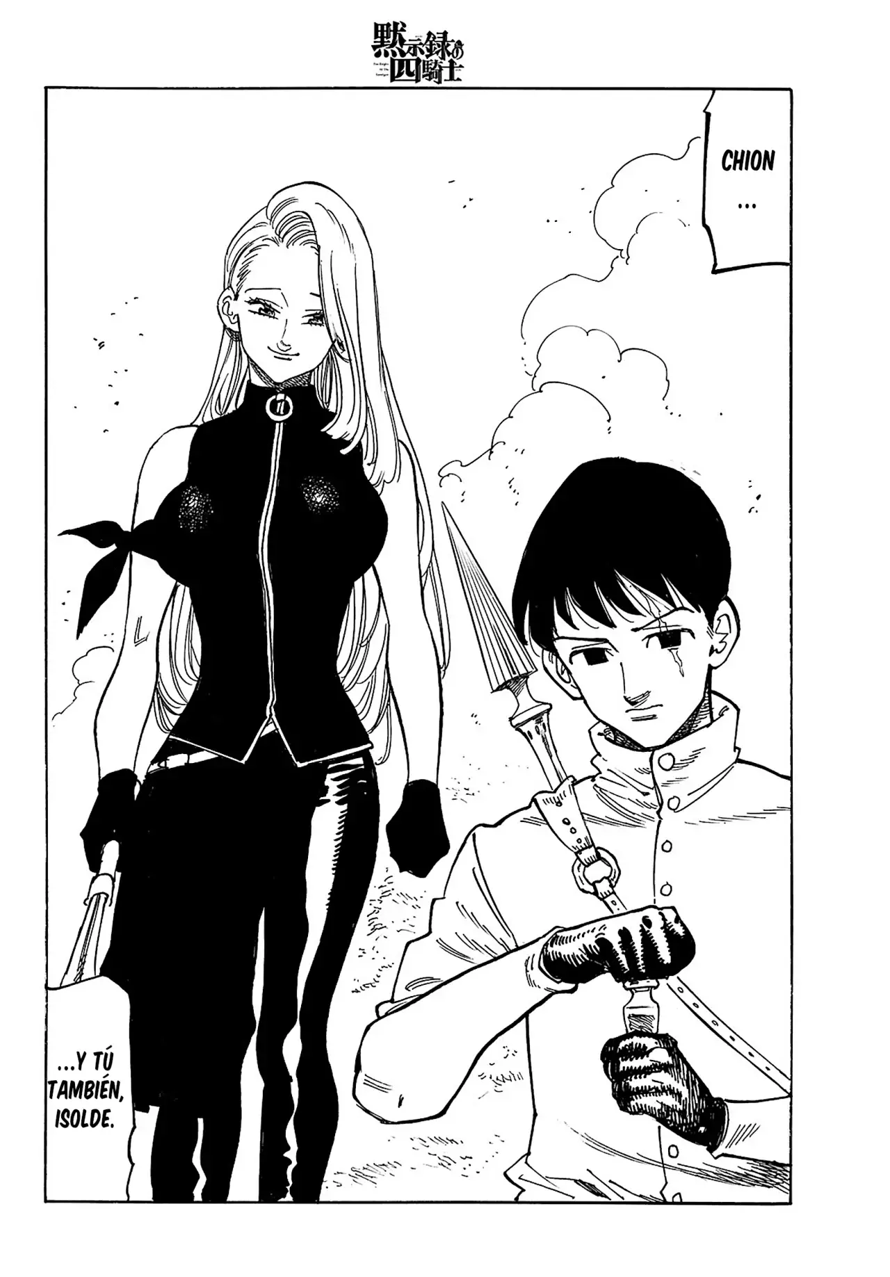 Mokushiroku no Yonkishi Capitulo 163: Navegando en medio del alboroto página 18