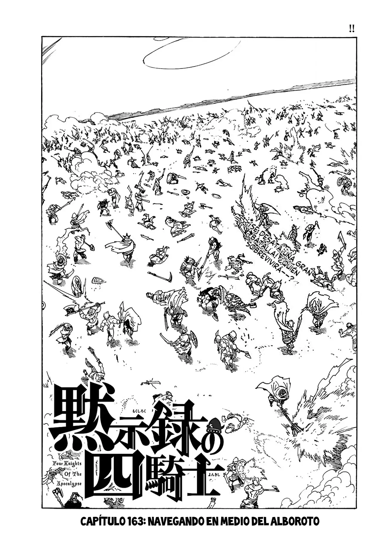 Mokushiroku no Yonkishi Capitulo 163: Navegando en medio del alboroto página 2