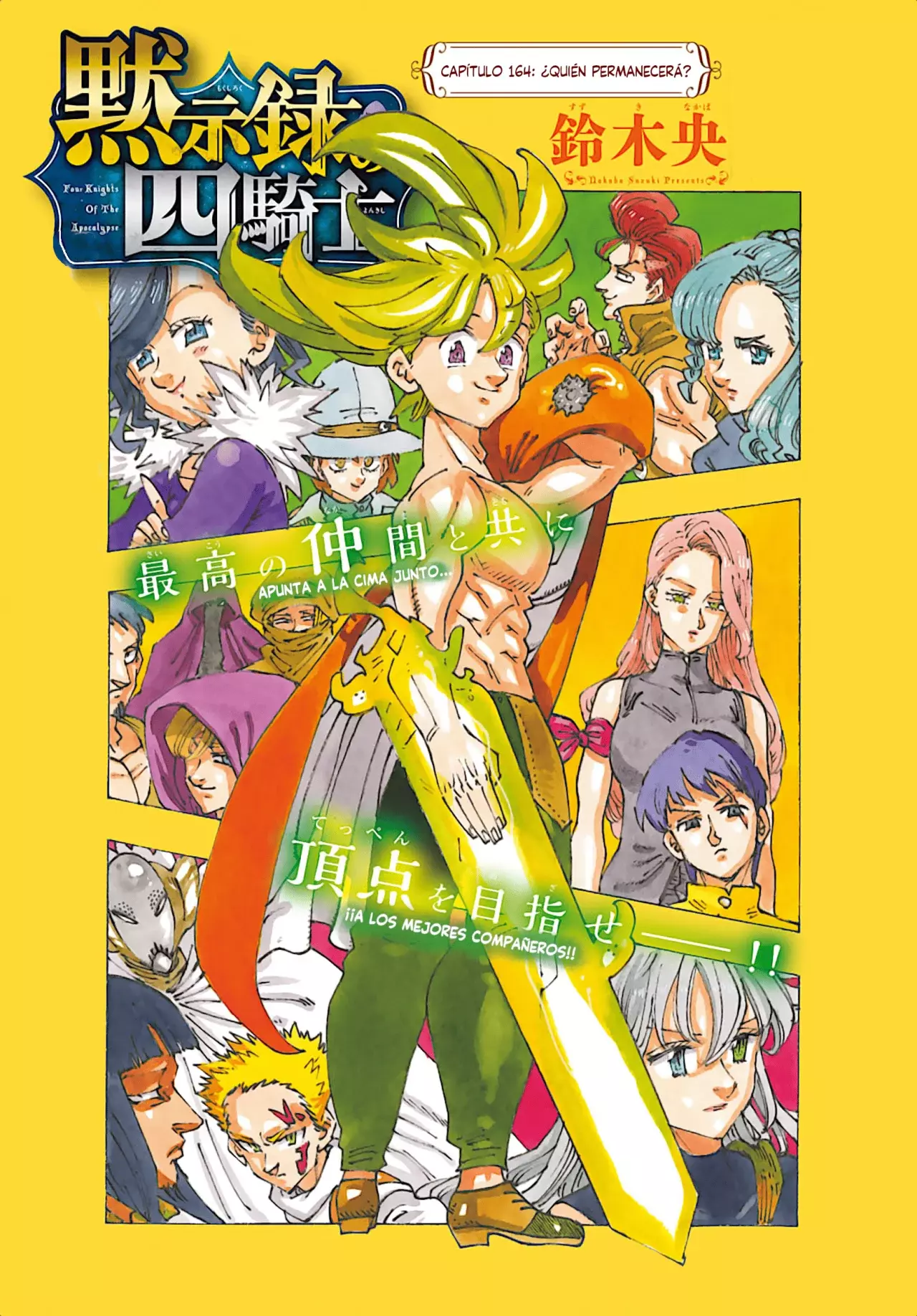 Mokushiroku no Yonkishi Capitulo 164: ¿Quién permanecerá? página 2