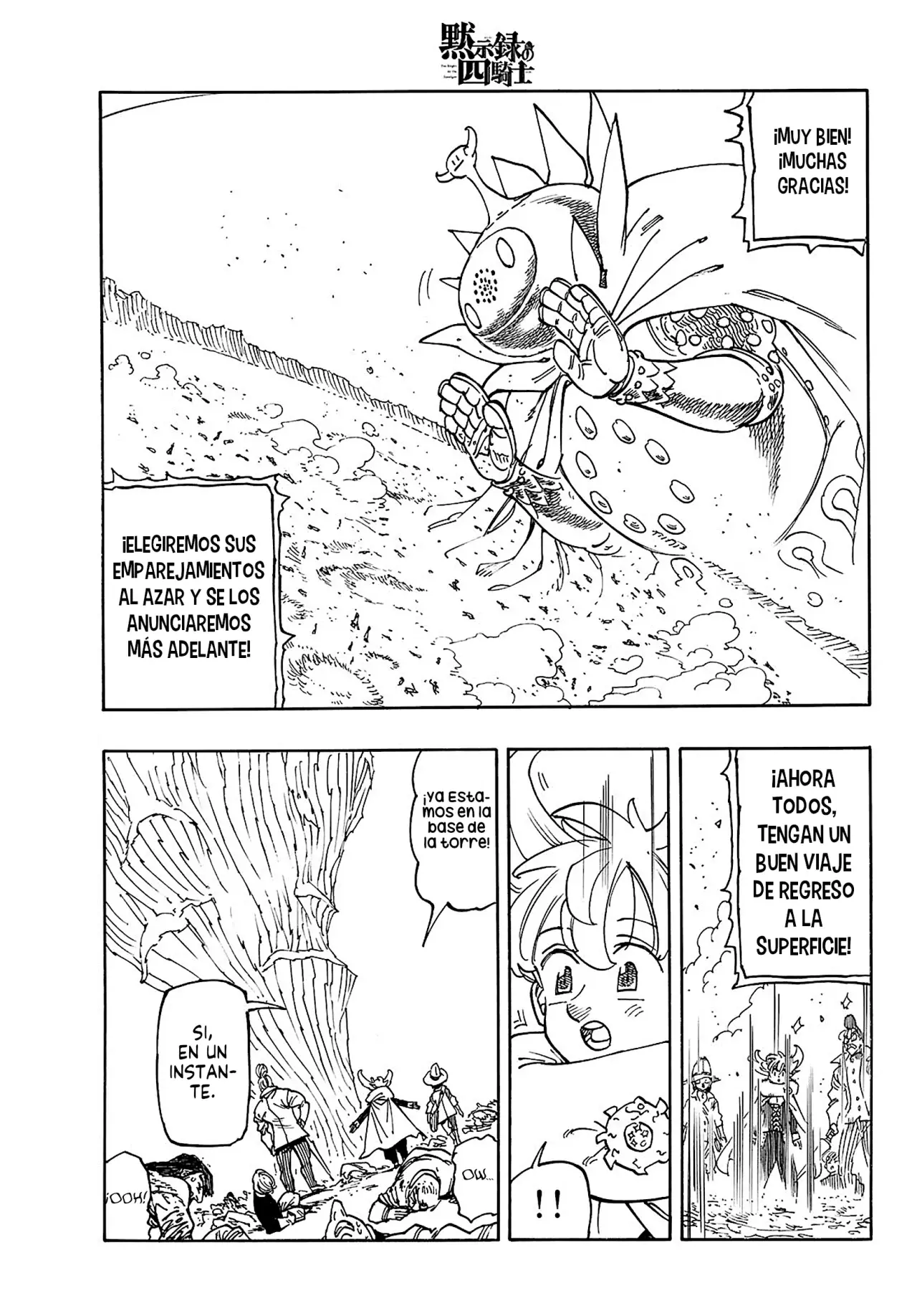 Mokushiroku no Yonkishi Capitulo 165: ¡El grupo de finalistas! página 5