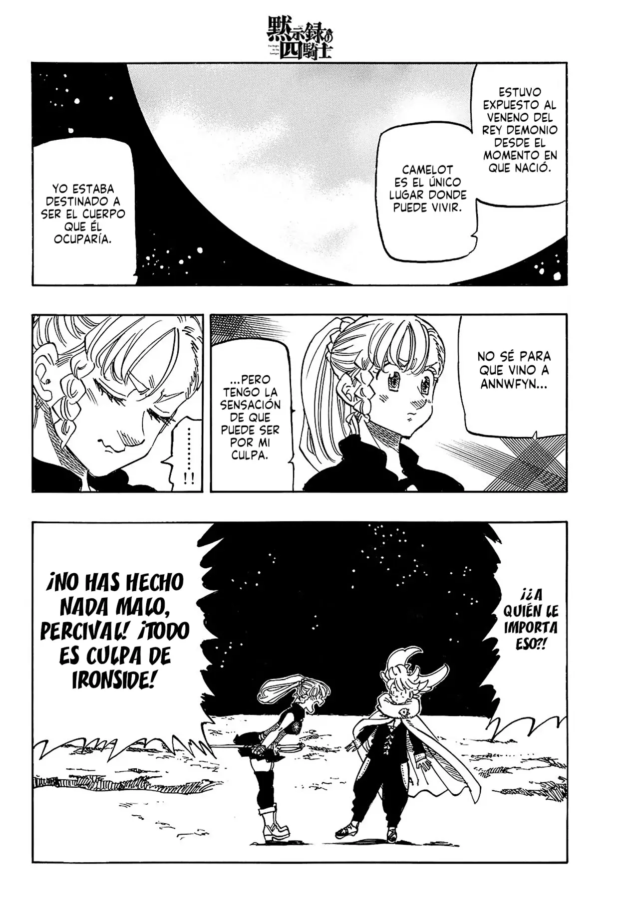 Mokushiroku no Yonkishi Capitulo 166: El Hormigueo página 11