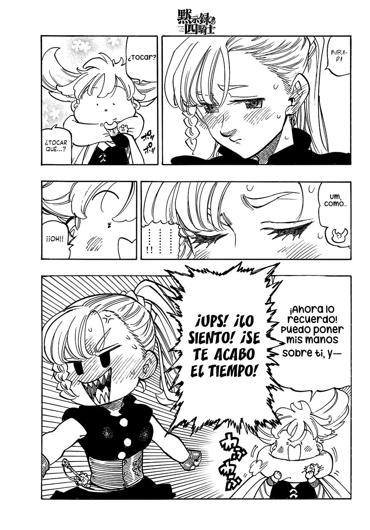 Mokushiroku no Yonkishi Capitulo 166: El Hormigueo página 14