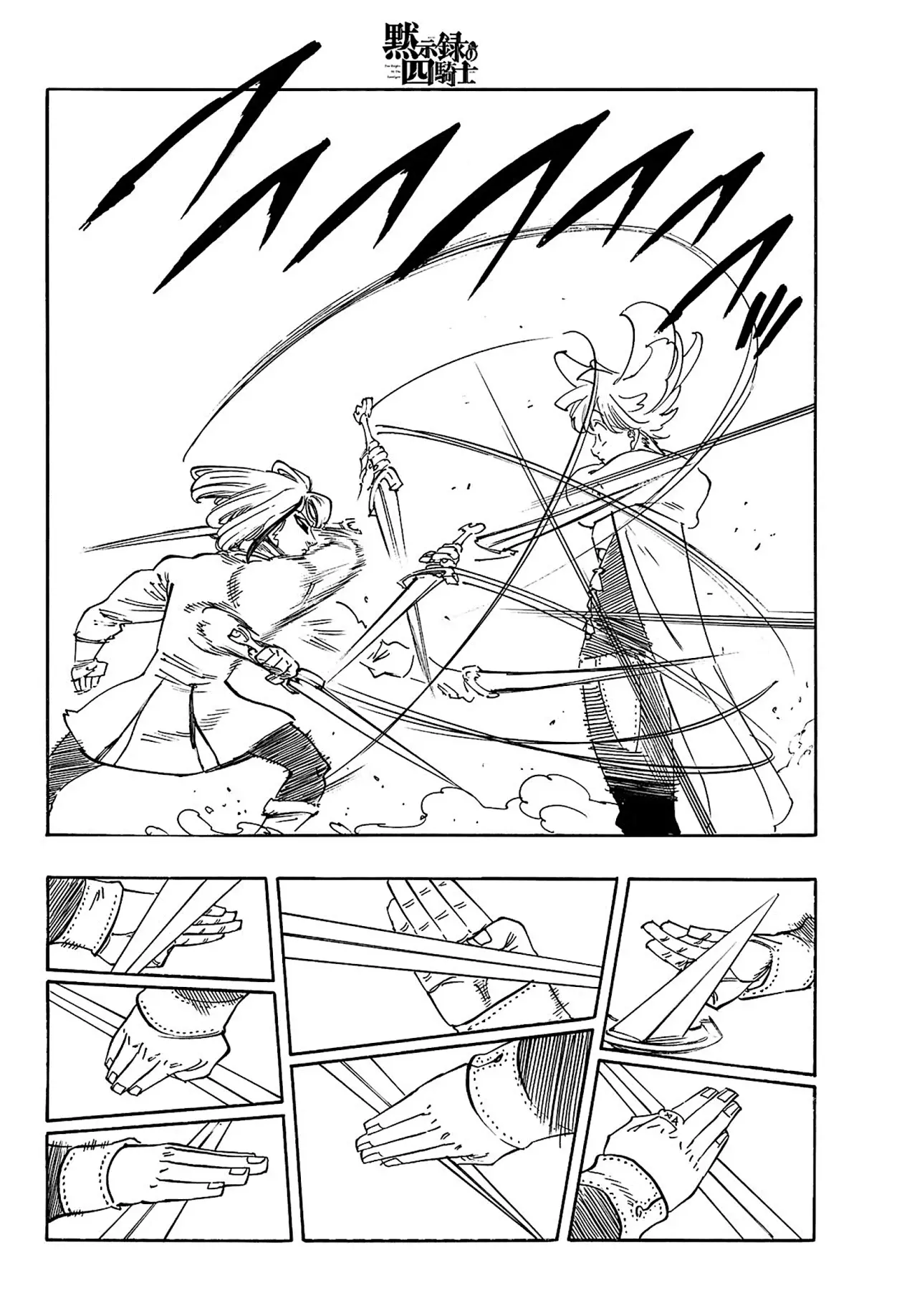 Mokushiroku no Yonkishi Capitulo 167: Percival Vs Gareth página 13