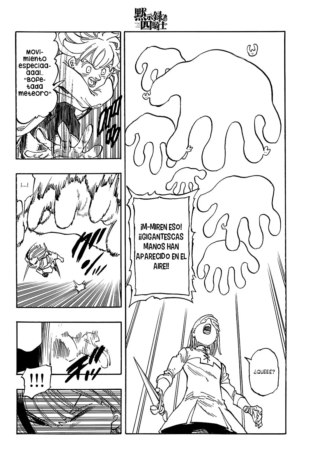 Mokushiroku no Yonkishi Capitulo 167: Percival Vs Gareth página 17
