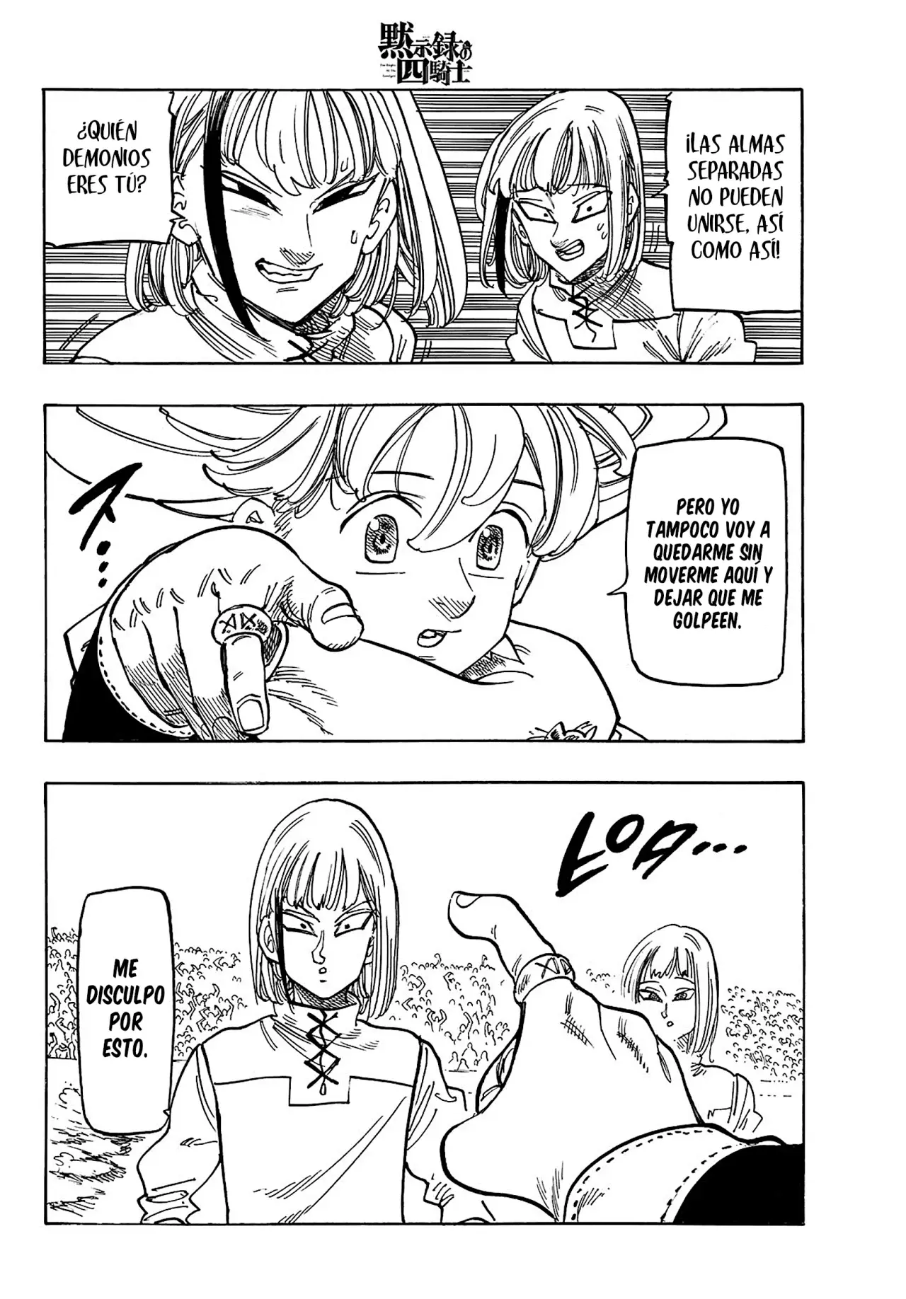 Mokushiroku no Yonkishi Capitulo 168: Los espadachines gemelos página 16