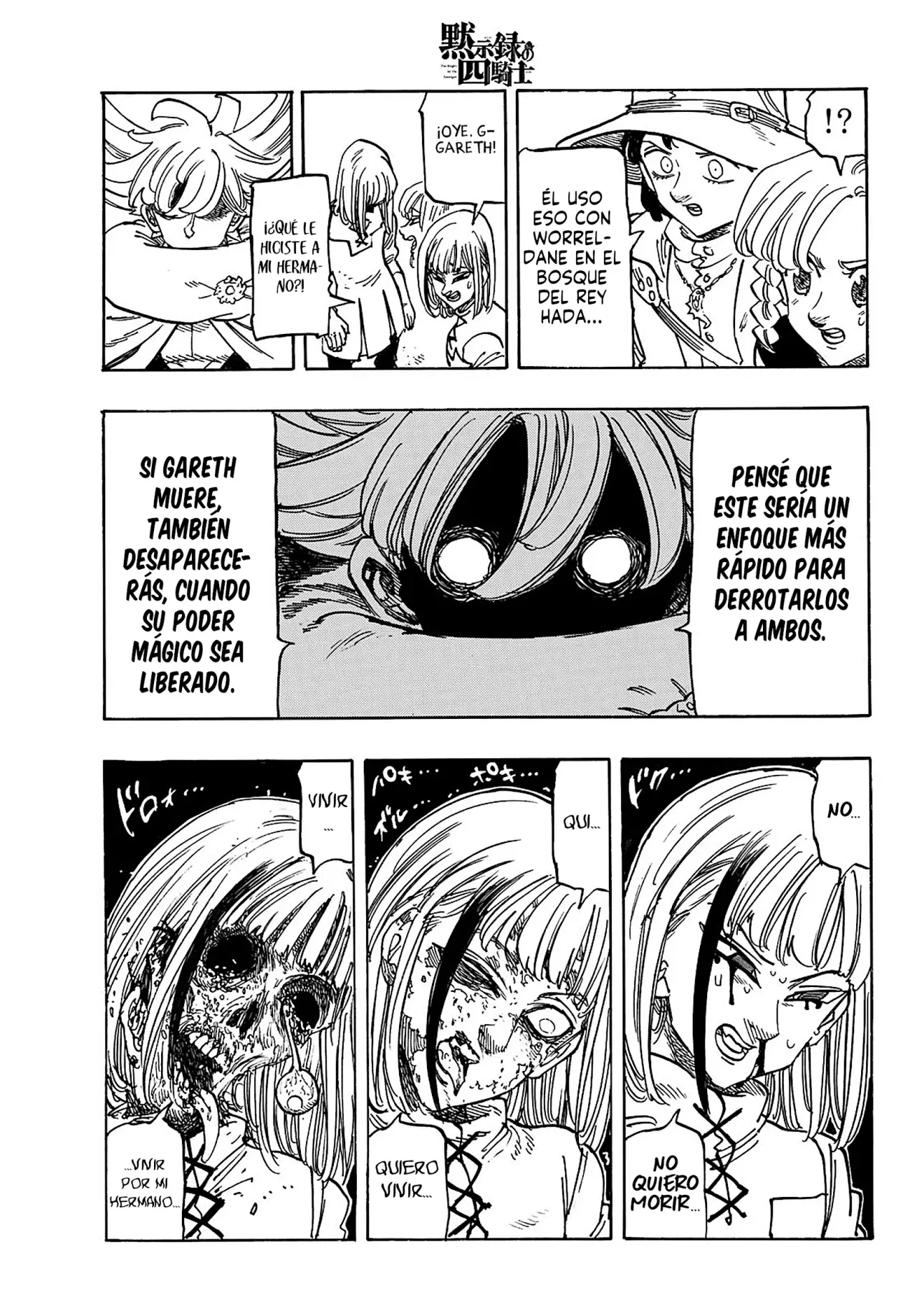 Mokushiroku no Yonkishi Capitulo 168: Los espadachines gemelos página 19