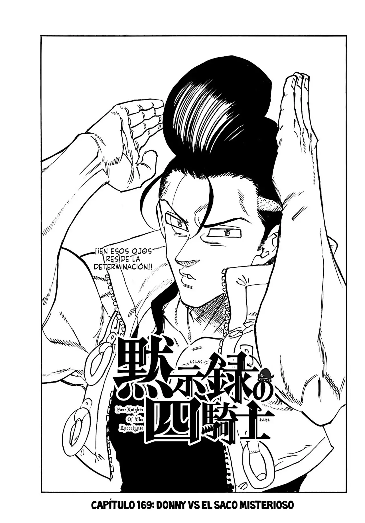 Mokushiroku no Yonkishi Capitulo 169: Donny Vs el saco misterioso página 2