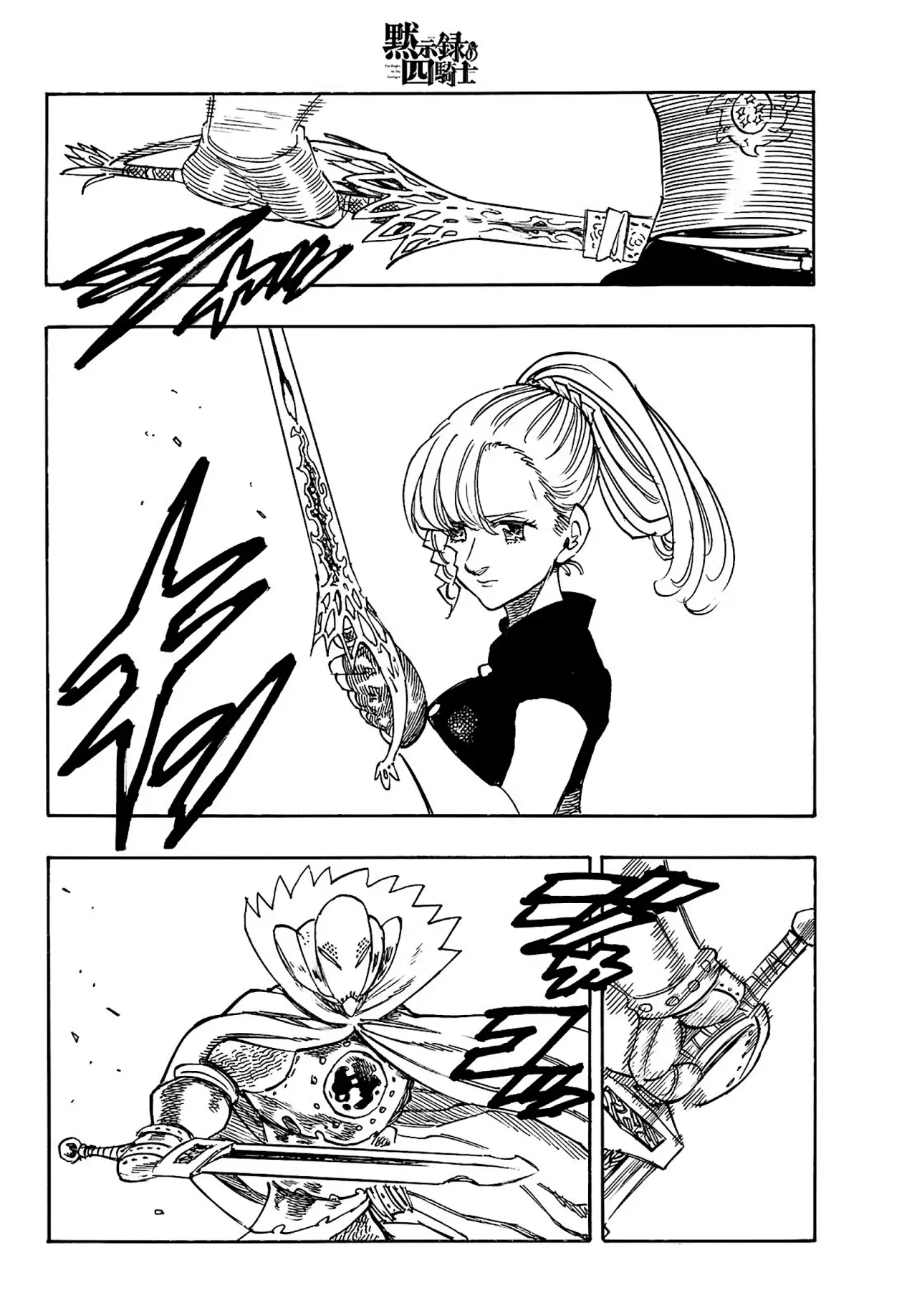 Mokushiroku no Yonkishi Capitulo 170: Anne Vs Diodora página 13
