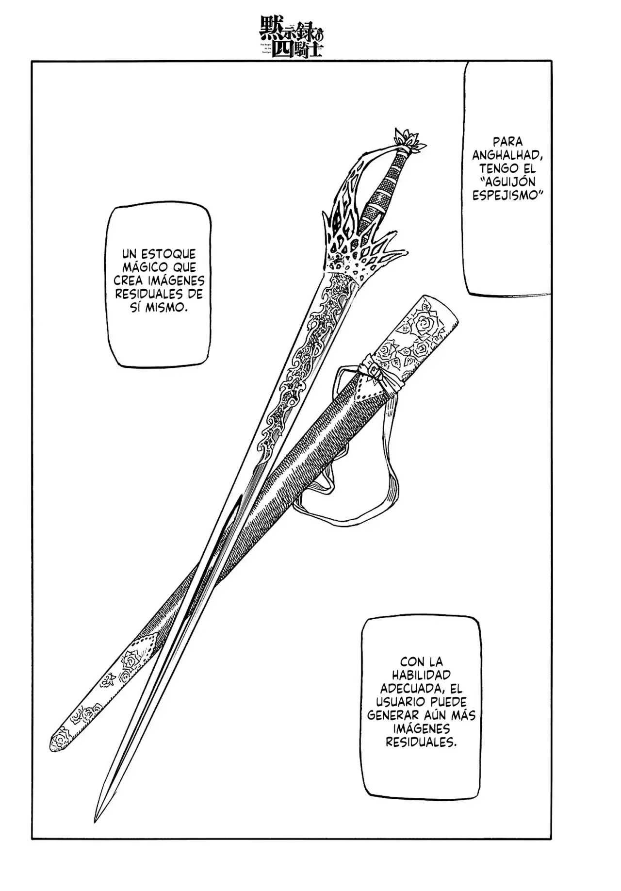 Mokushiroku no Yonkishi Capitulo 170: Anne Vs Diodora página 7