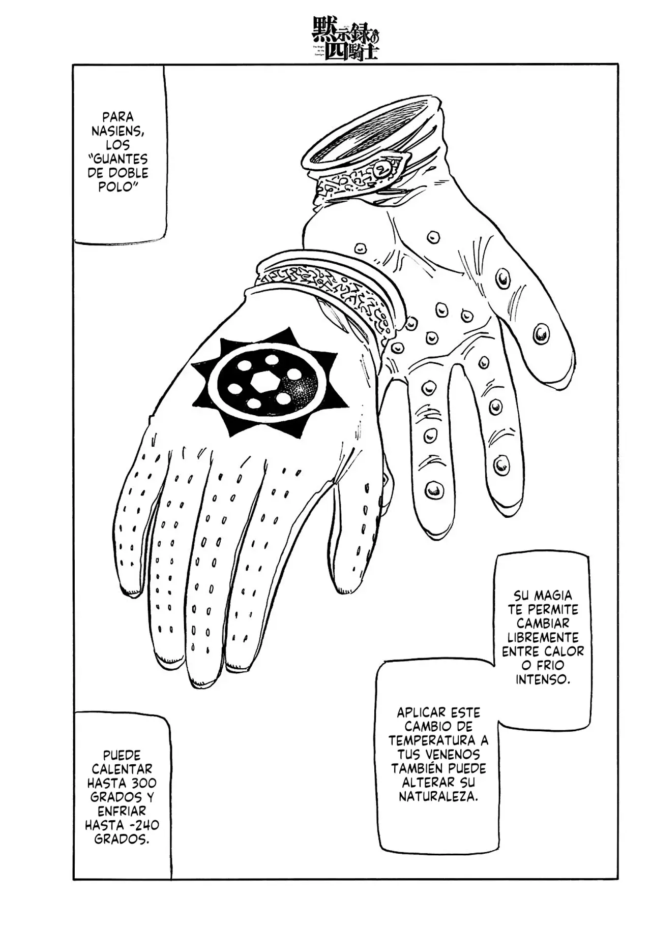 Mokushiroku no Yonkishi Capitulo 170: Anne Vs Diodora página 8
