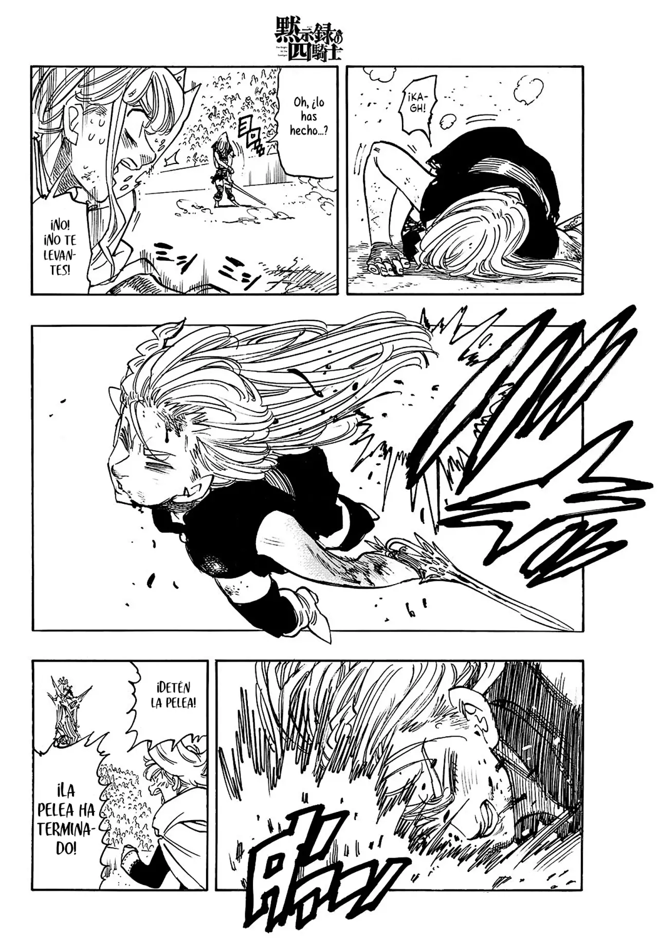 Mokushiroku no Yonkishi Capitulo 171: Ira página 15