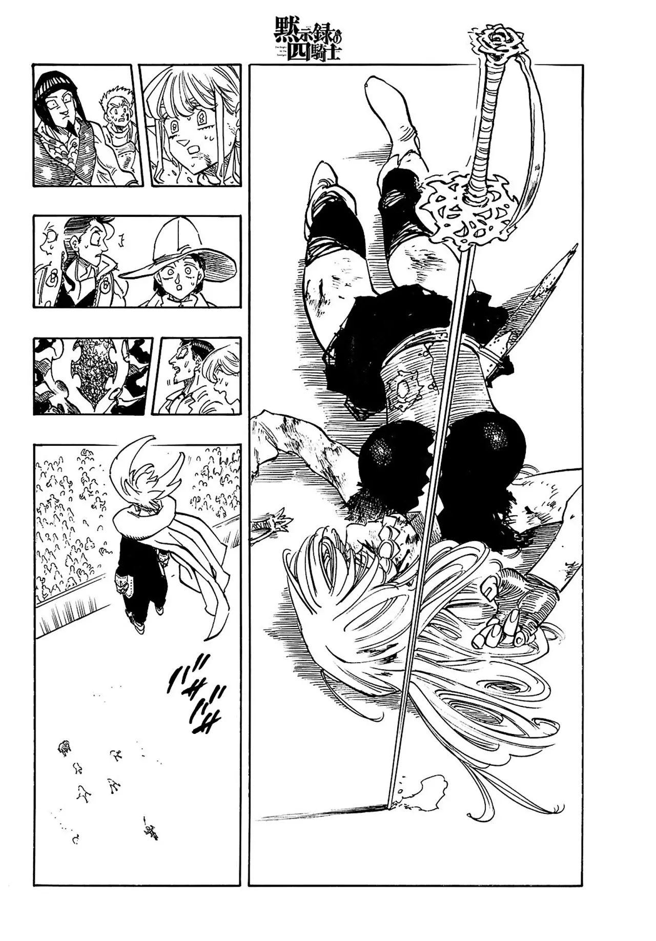 Mokushiroku no Yonkishi Capitulo 171: Ira página 19