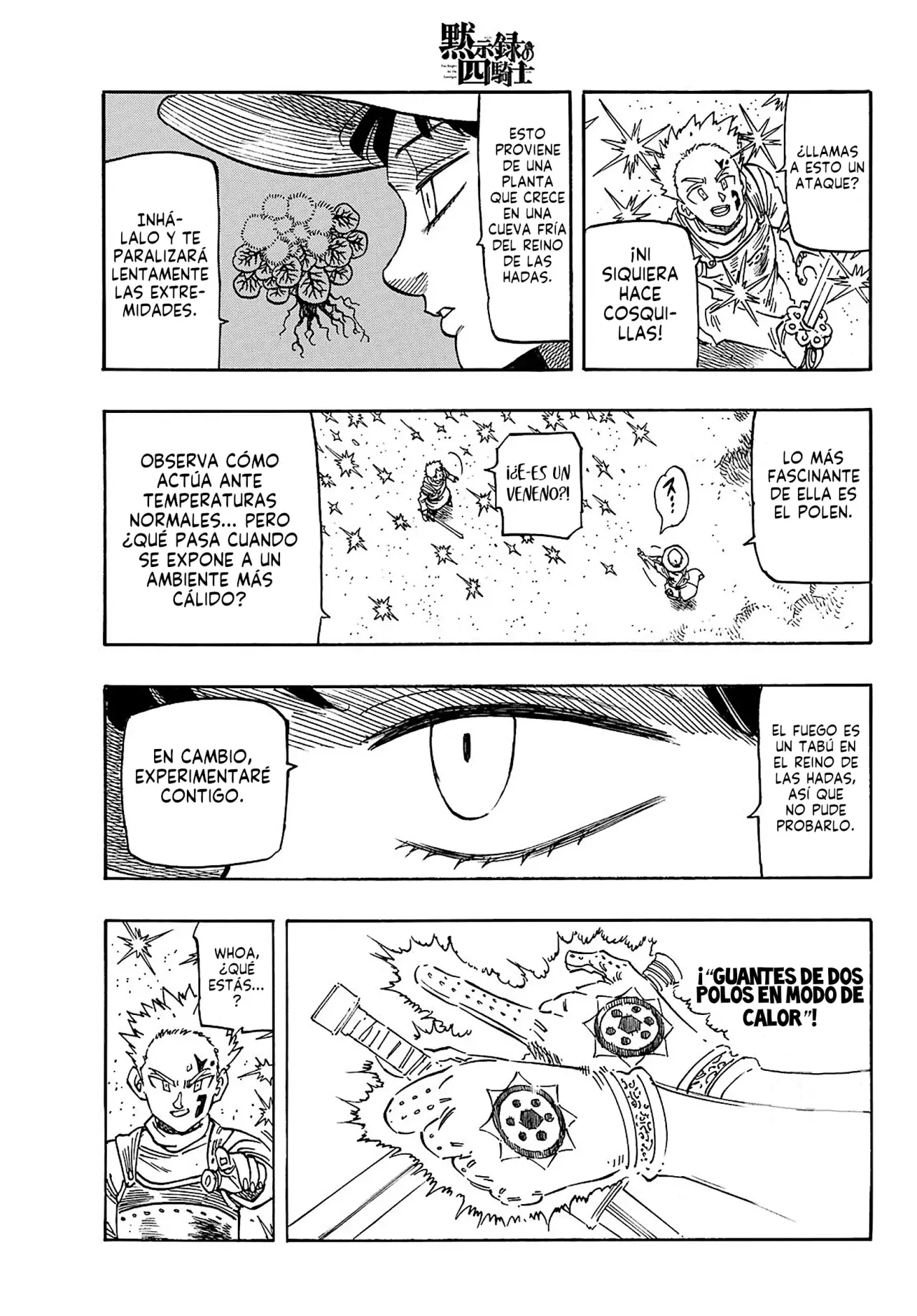 Mokushiroku no Yonkishi Capitulo 172: Nasiens Vs Rothes página 12