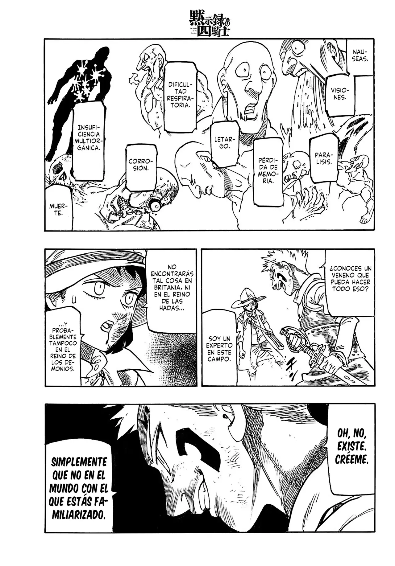 Mokushiroku no Yonkishi Capitulo 172: Nasiens Vs Rothes página 17