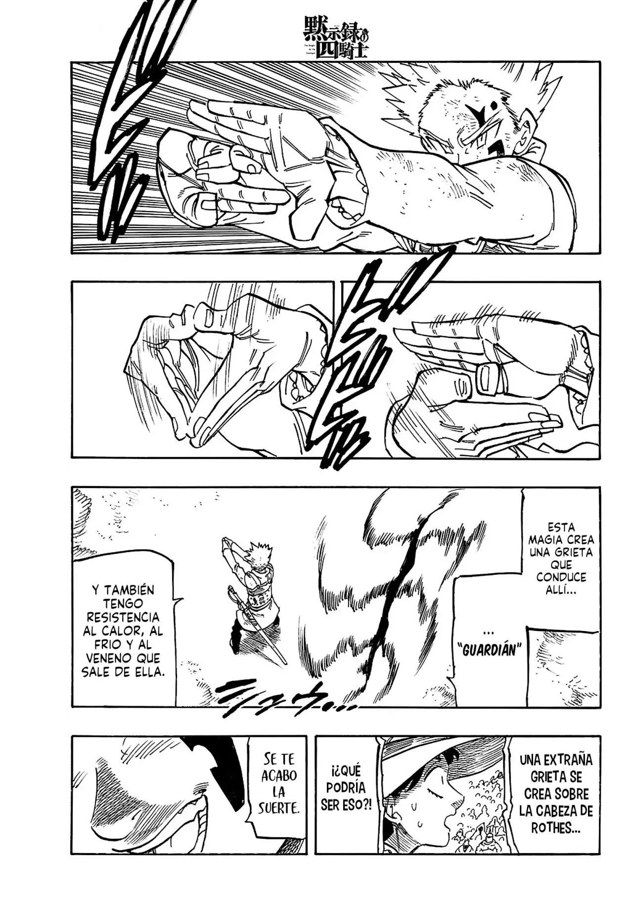 Mokushiroku no Yonkishi Capitulo 172: Nasiens Vs Rothes página 19