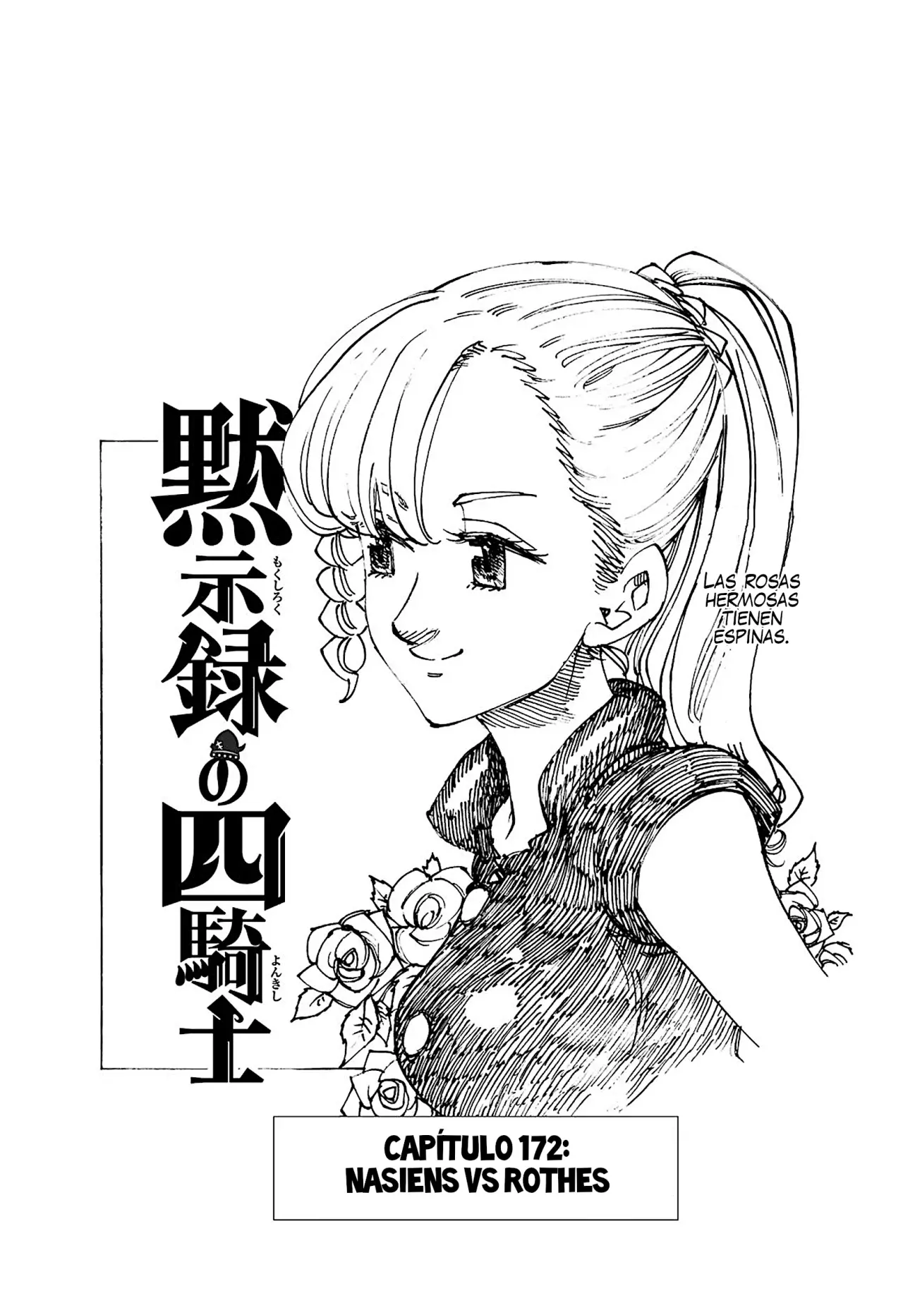 Mokushiroku no Yonkishi Capitulo 172: Nasiens Vs Rothes página 2