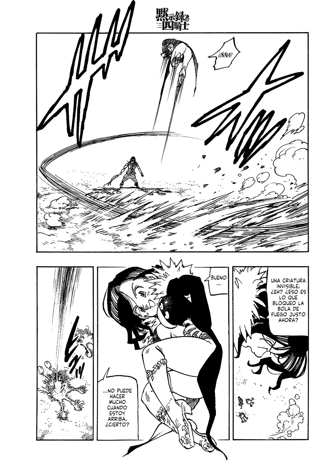 Mokushiroku no Yonkishi Capitulo 174: Gawain Vs Turret página 12