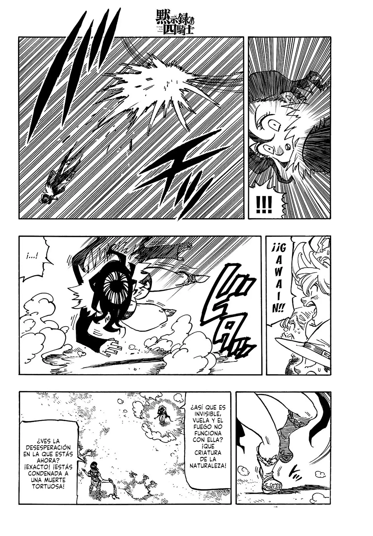 Mokushiroku no Yonkishi Capitulo 174: Gawain Vs Turret página 13