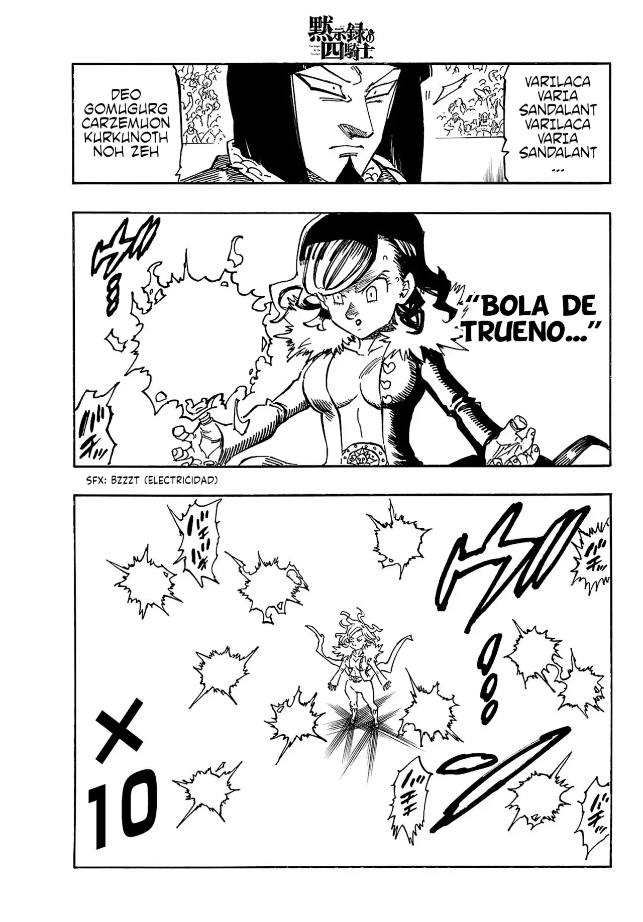 Mokushiroku no Yonkishi Capitulo 174: Gawain Vs Turret página 14