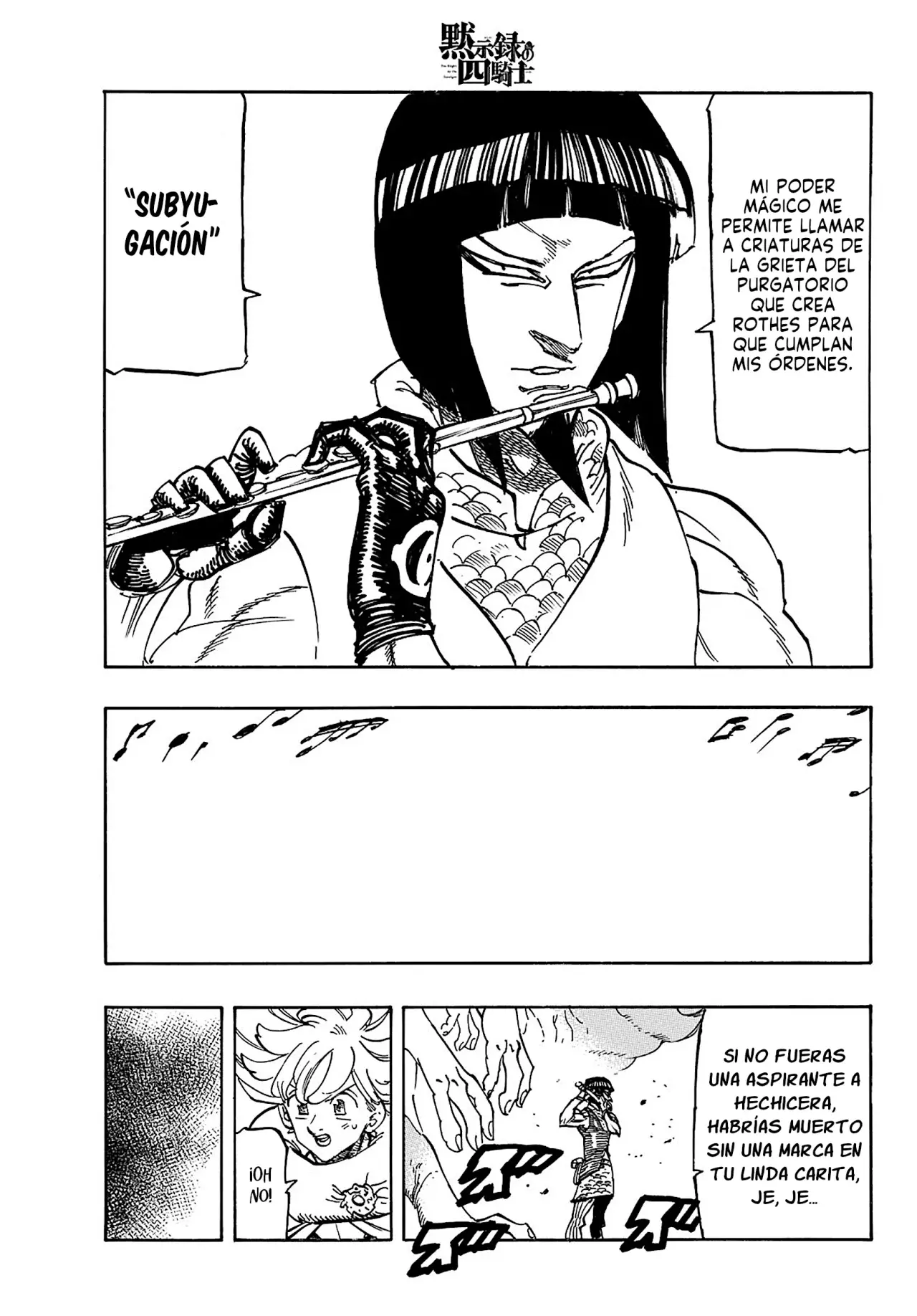 Mokushiroku no Yonkishi Capitulo 174: Gawain Vs Turret página 20