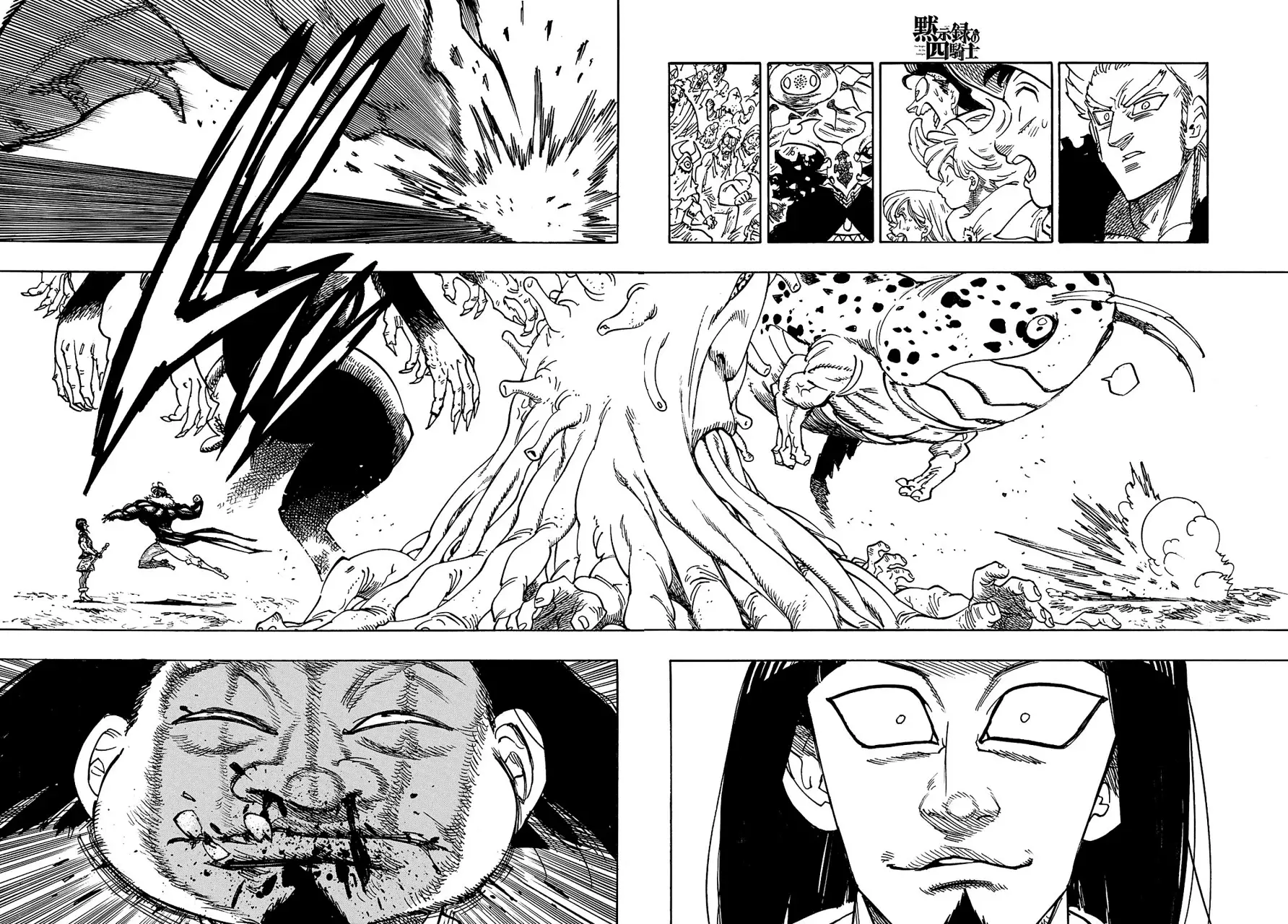 Mokushiroku no Yonkishi Capitulo 175: La forma de acabar con un hechicero página 10