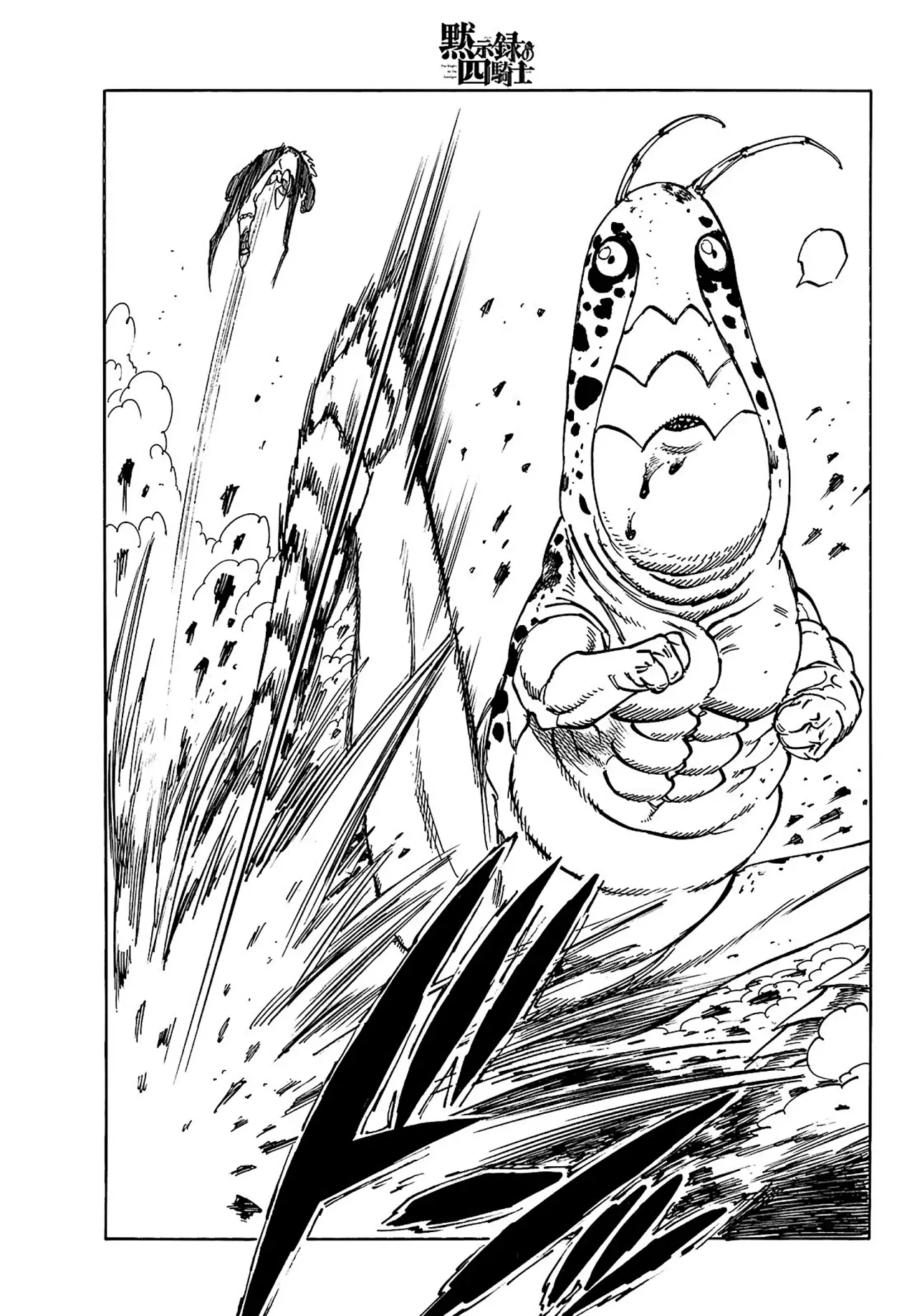 Mokushiroku no Yonkishi Capitulo 175: La forma de acabar con un hechicero página 4