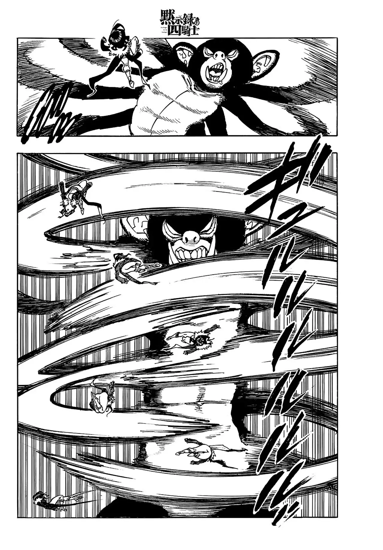 Mokushiroku no Yonkishi Capitulo 175: La forma de acabar con un hechicero página 5