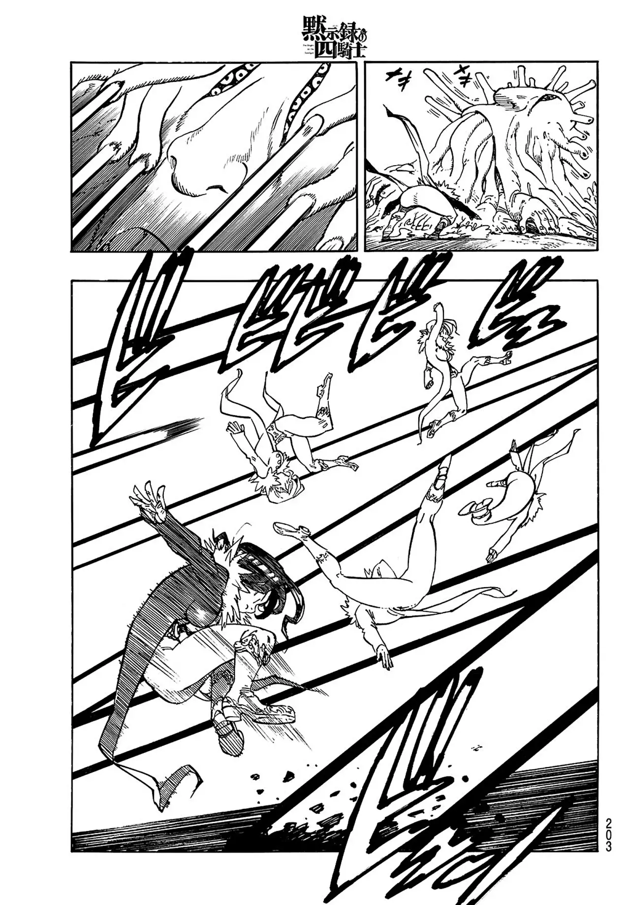 Mokushiroku no Yonkishi Capitulo 175: La forma de acabar con un hechicero página 6