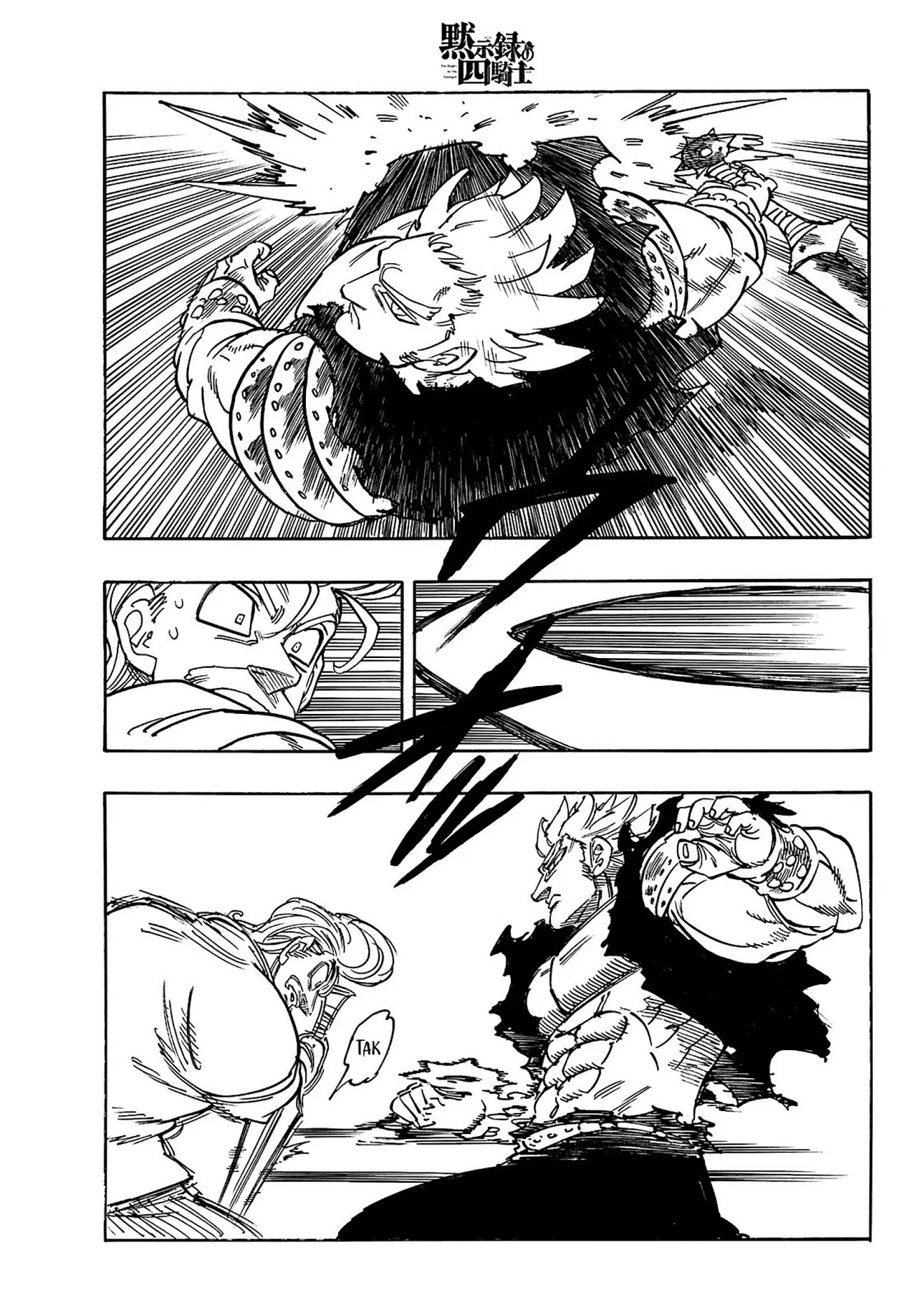 Mokushiroku no Yonkishi Capitulo 176: Howzer Vs Balin página 13