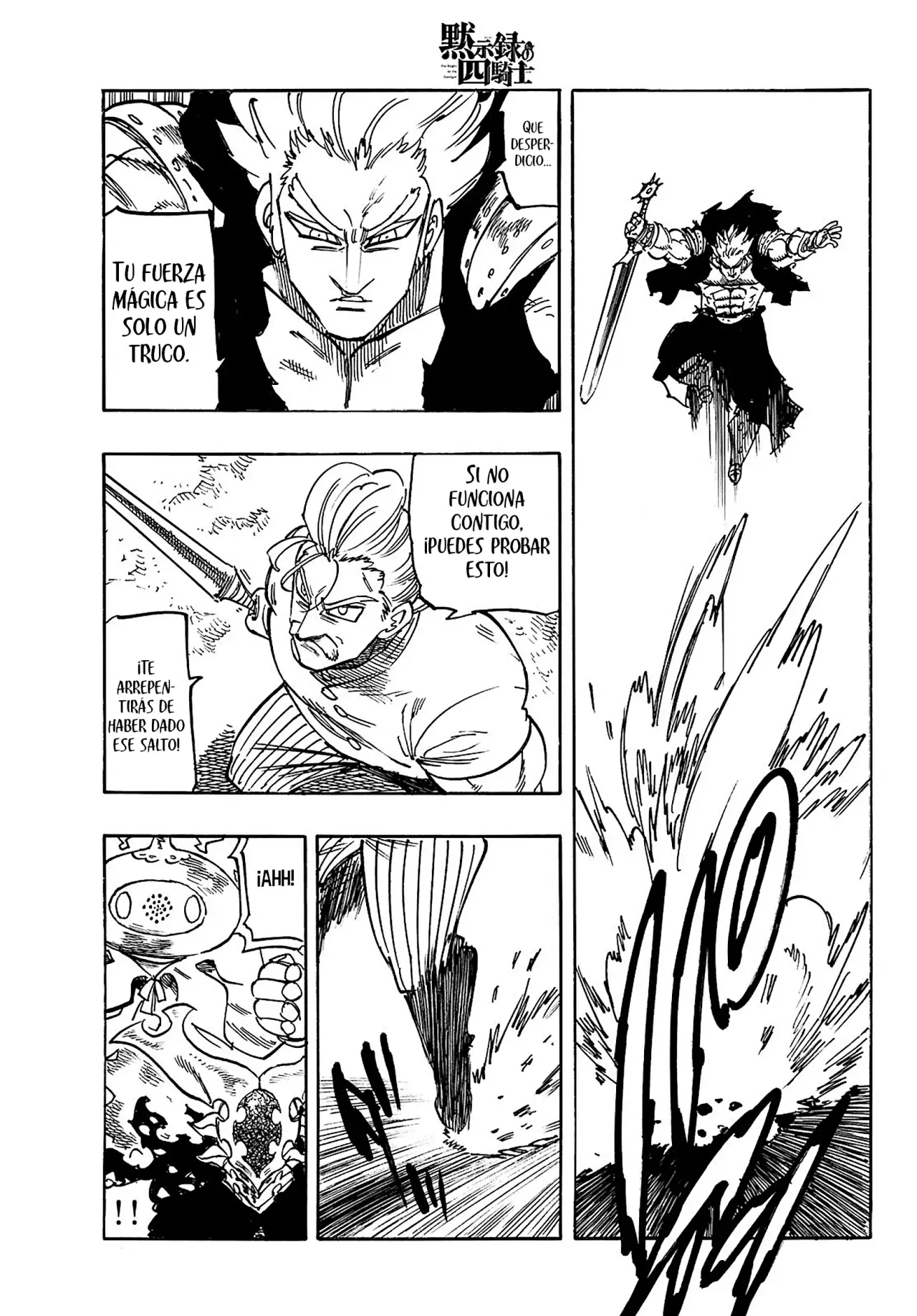 Mokushiroku no Yonkishi Capitulo 176: Howzer Vs Balin página 15