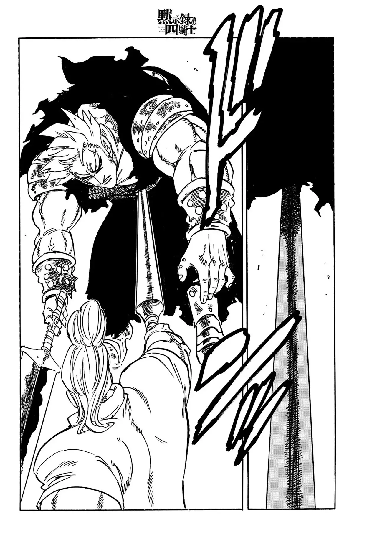 Mokushiroku no Yonkishi Capitulo 176: Howzer Vs Balin página 18