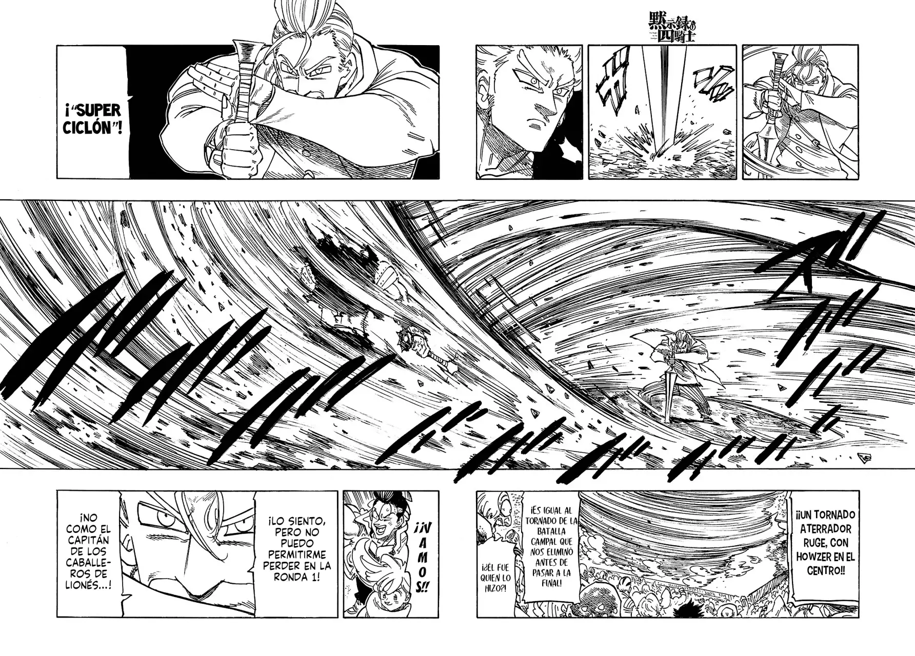 Mokushiroku no Yonkishi Capitulo 176: Howzer Vs Balin página 5