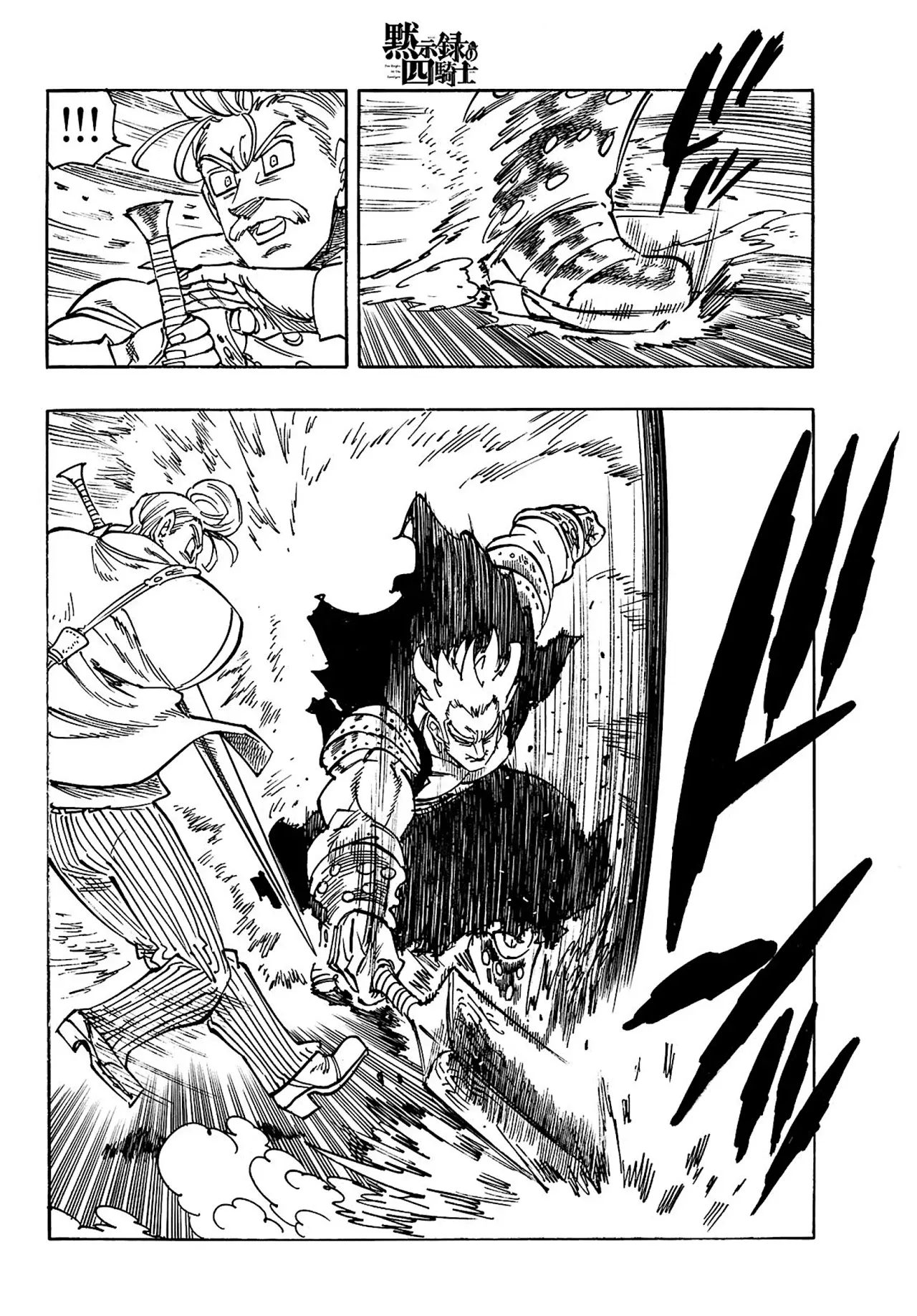 Mokushiroku no Yonkishi Capitulo 176: Howzer Vs Balin página 6