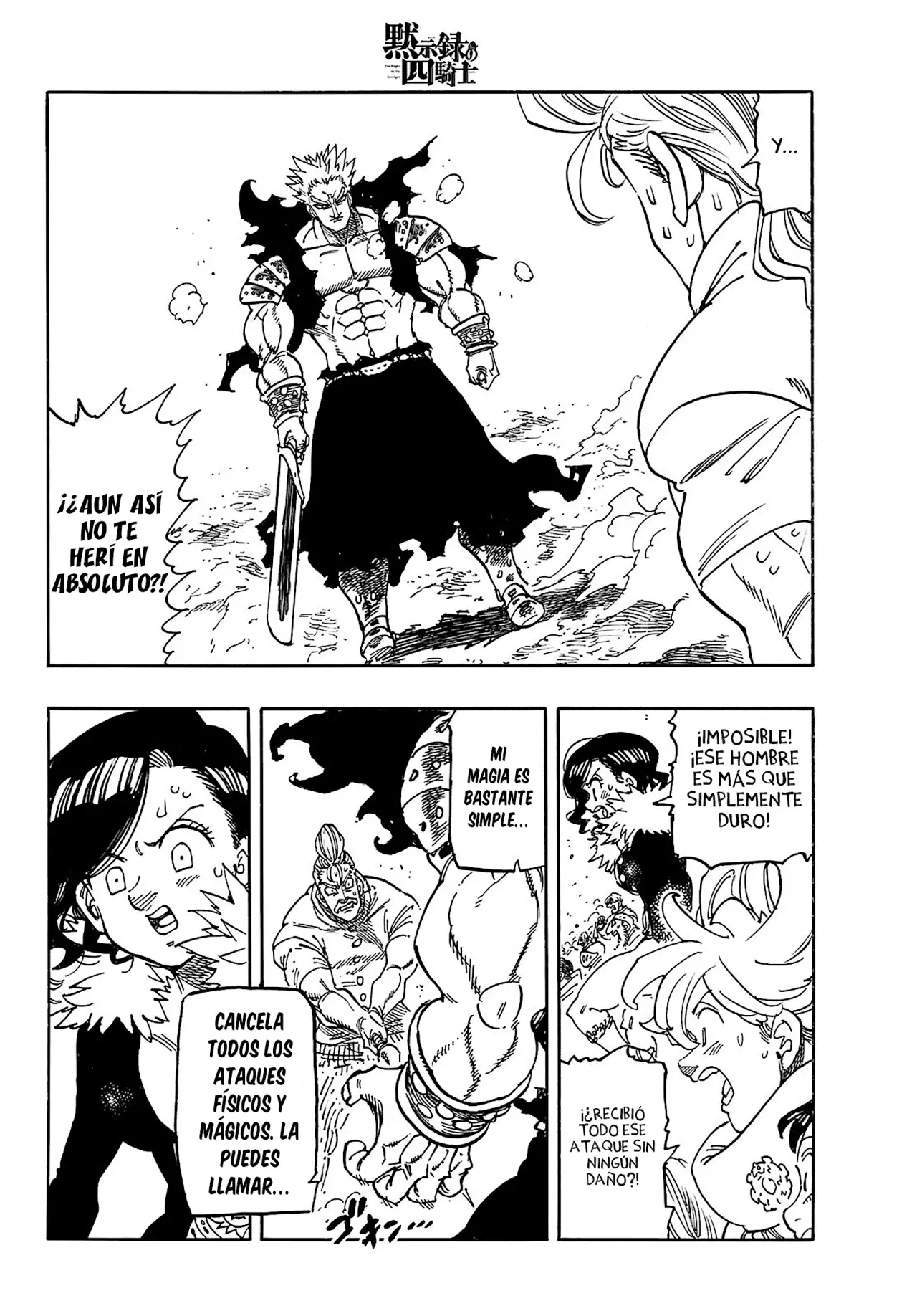 Mokushiroku no Yonkishi Capitulo 177: Una batalla de hombres página 13