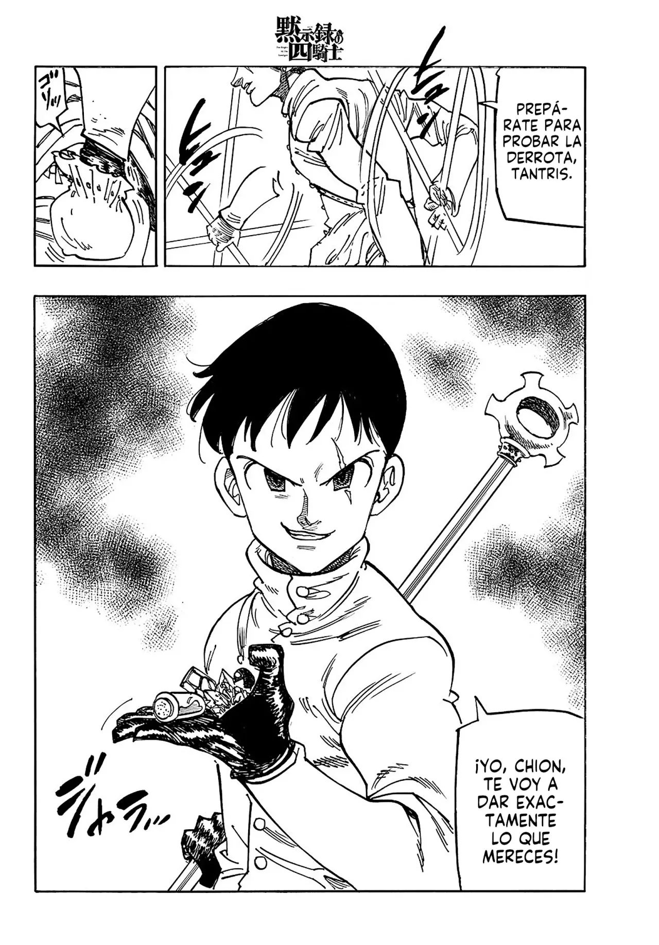 Mokushiroku no Yonkishi Capitulo 177: Una batalla de hombres página 23