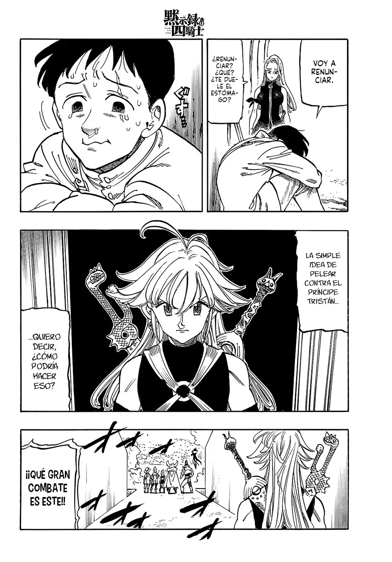 Mokushiroku no Yonkishi Capitulo 177: Una batalla de hombres página 5