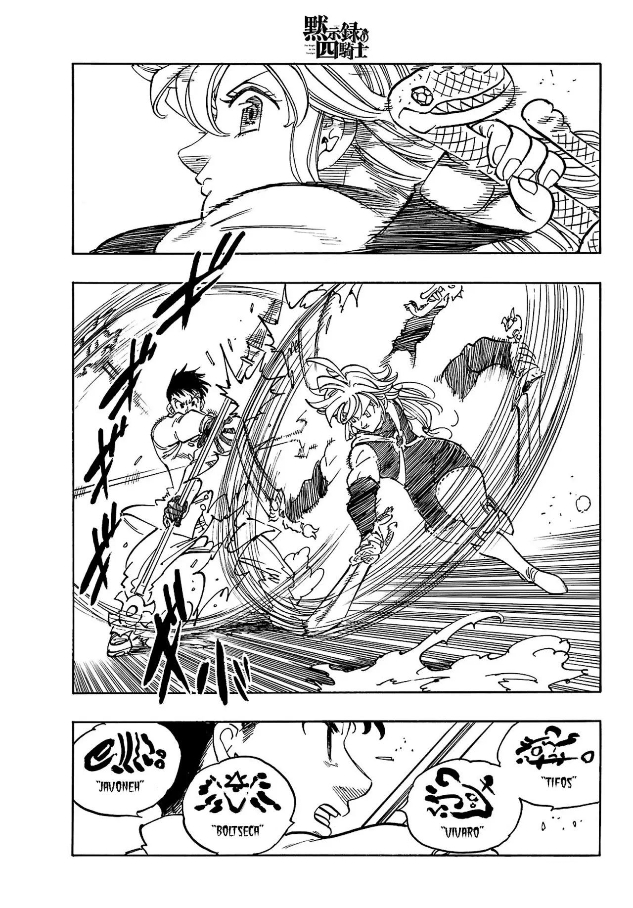 Mokushiroku no Yonkishi Capitulo 178: Capitulo 178: Tantris Vs Chion página 4