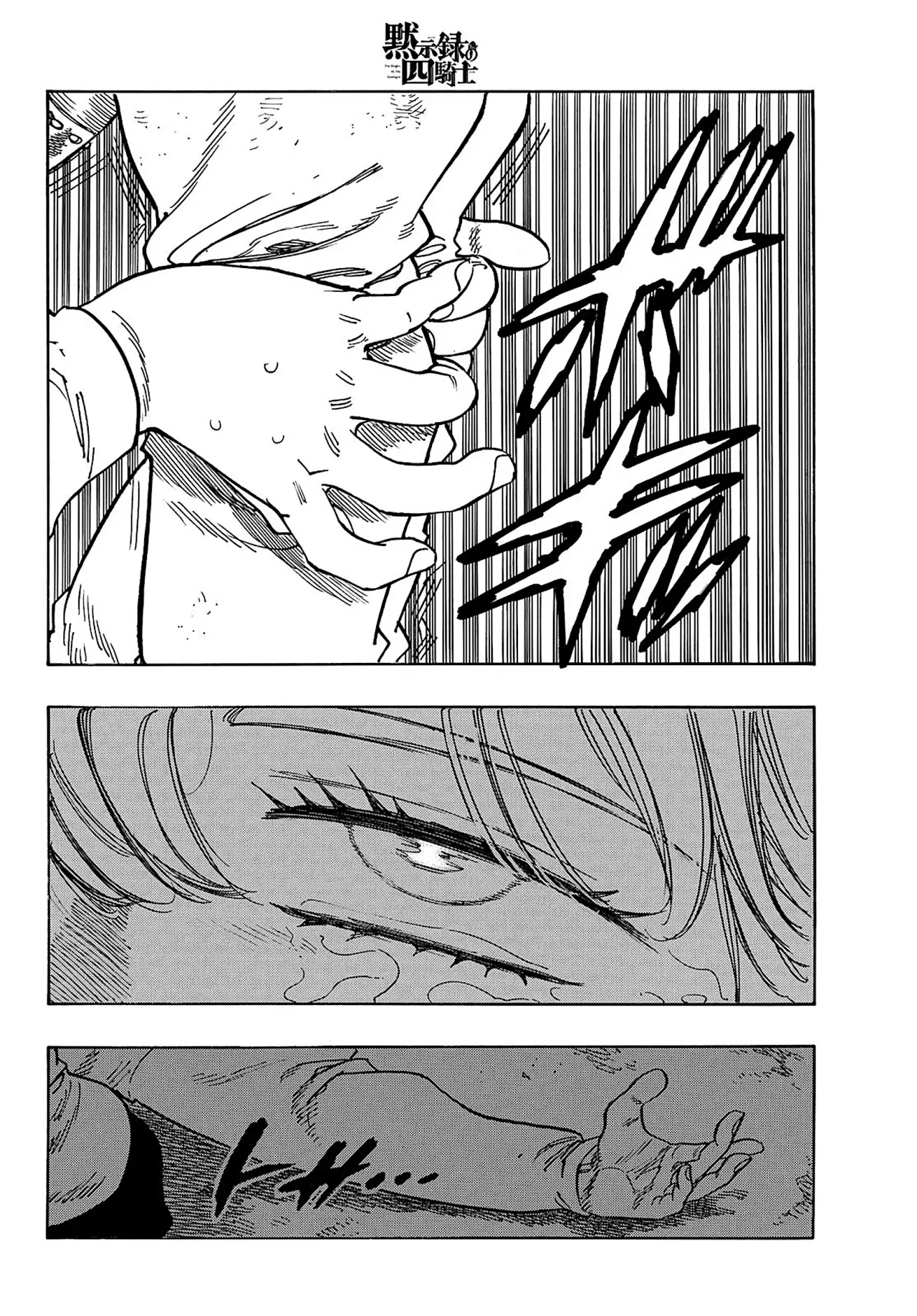 Mokushiroku no Yonkishi Capitulo 181: Noche de desesperación página 21
