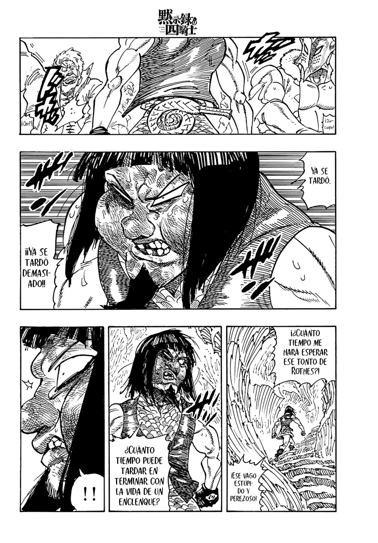 Mokushiroku no Yonkishi Capitulo 182: Muerte cruel página 7